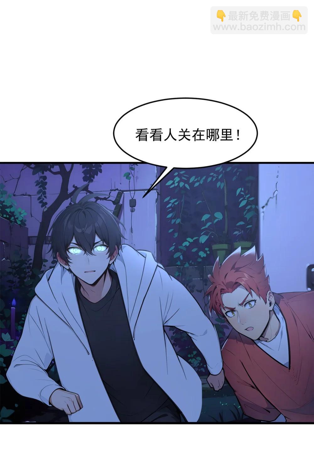 94 绑架！-第95话