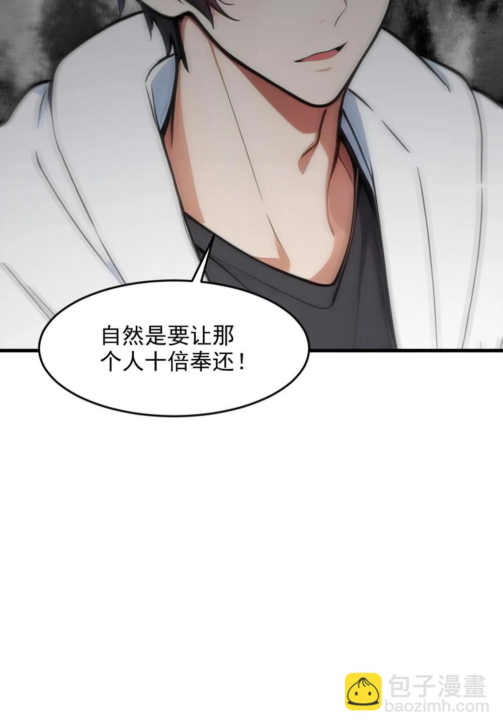 94 绑架！-第95话