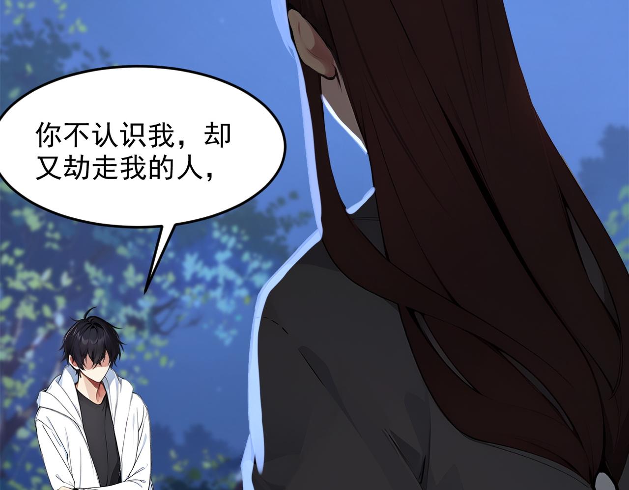 第96话  世界的主人？！(1/2)-第97话