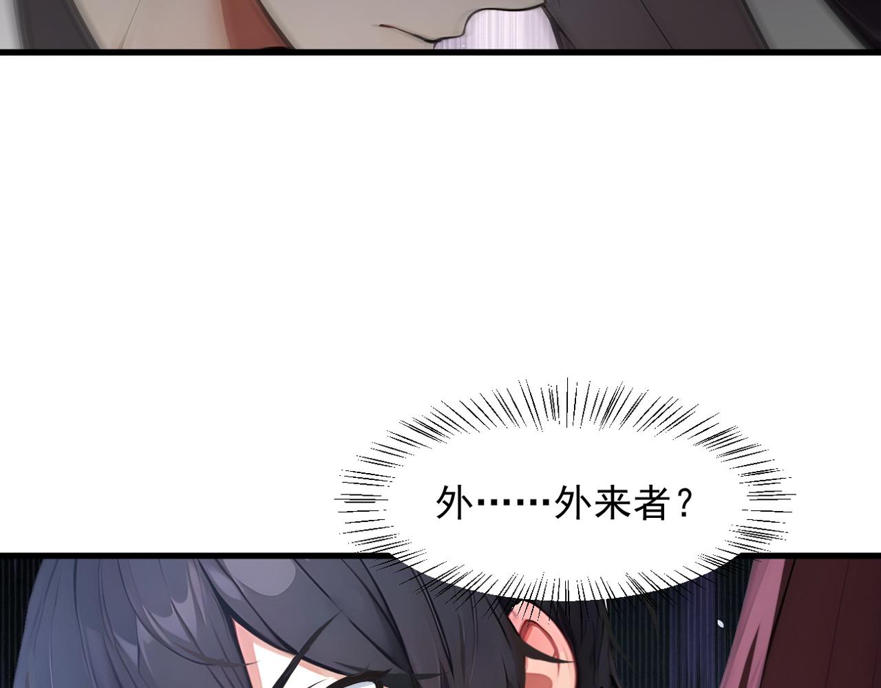 第96话  世界的主人？！(1/2)-第97话