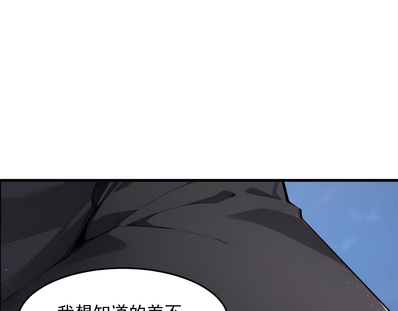 第96话  世界的主人？！(1/2)-第97话