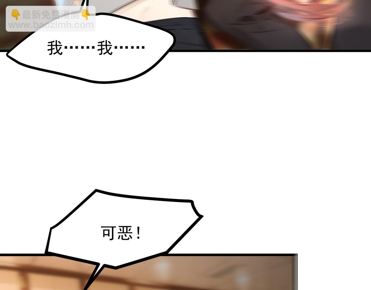 第98话  无形之剑！(1/3)-第99话