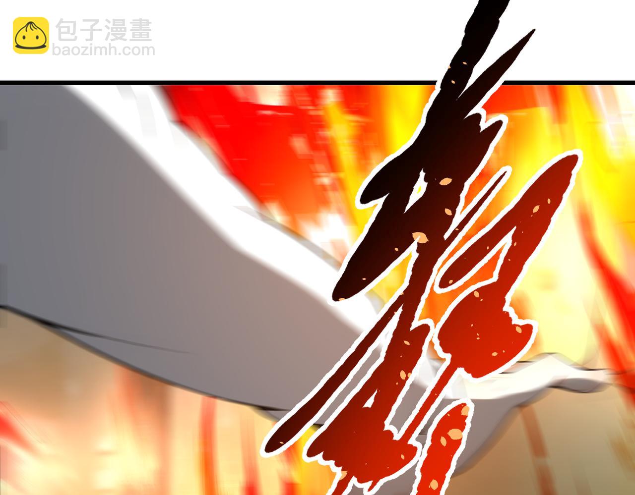 第98话  无形之剑！(1/3)-第99话