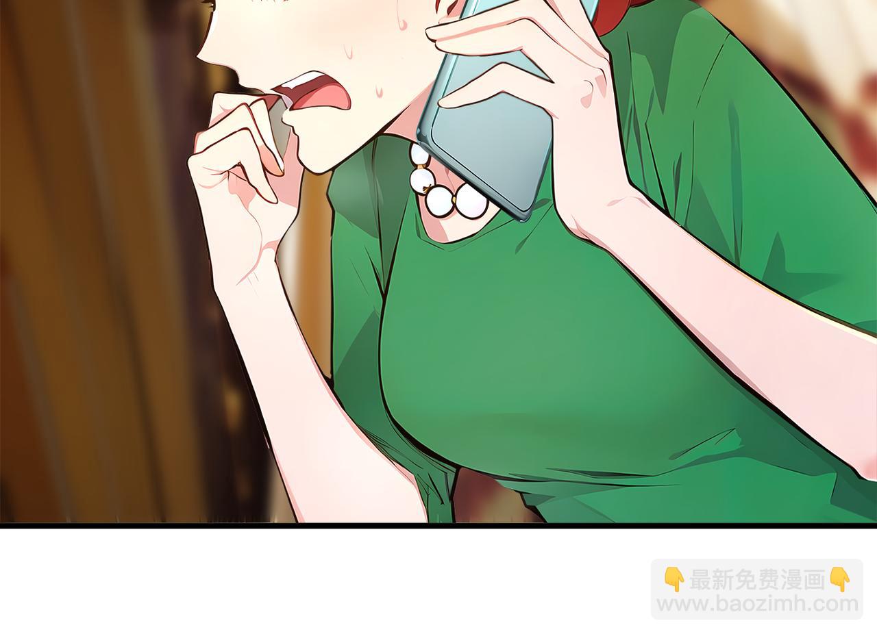 第98话  无形之剑！(1/3)-第99话
