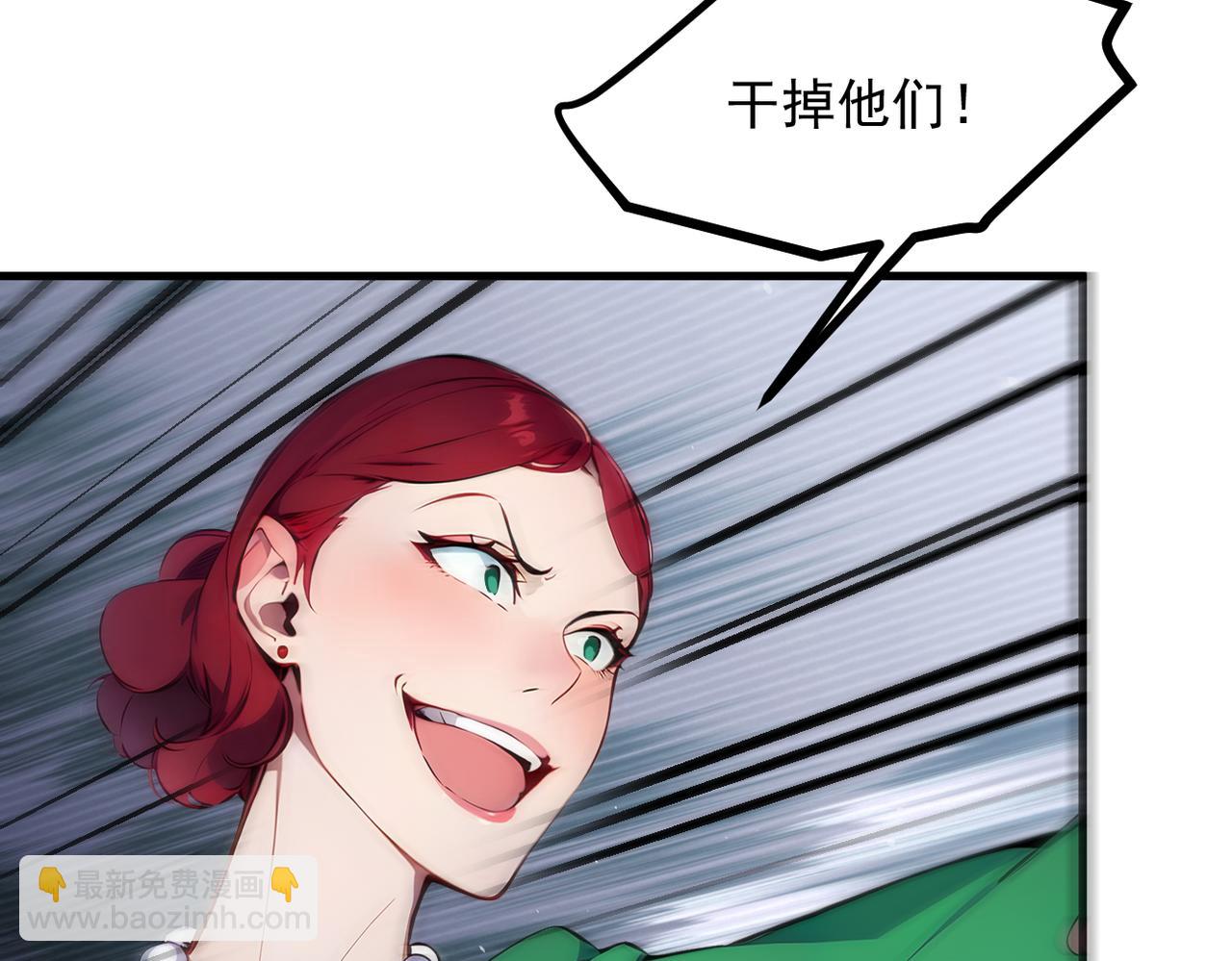 第98话  无形之剑！(1/3)-第99话
