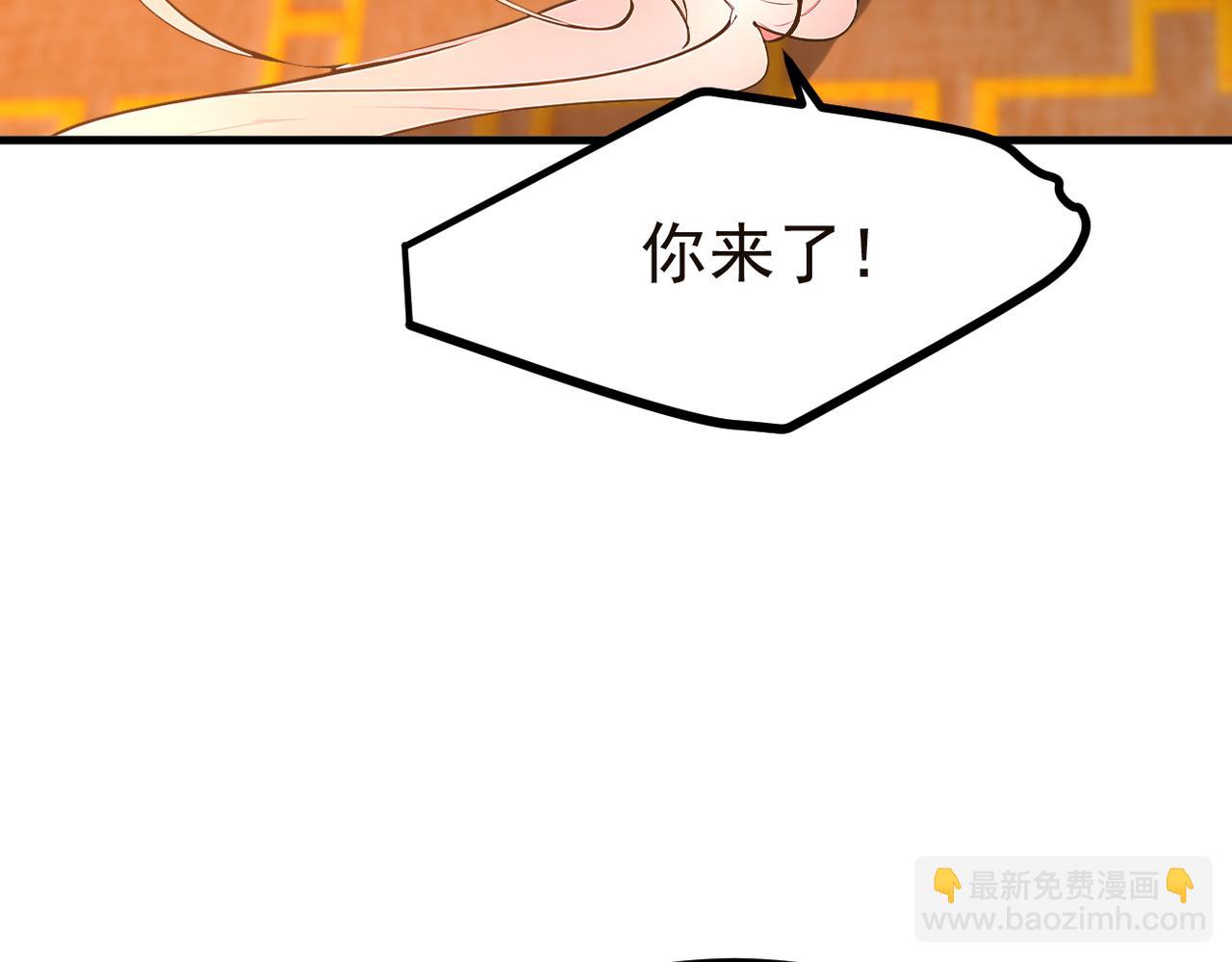 第98话  无形之剑！(1/3)-第99话
