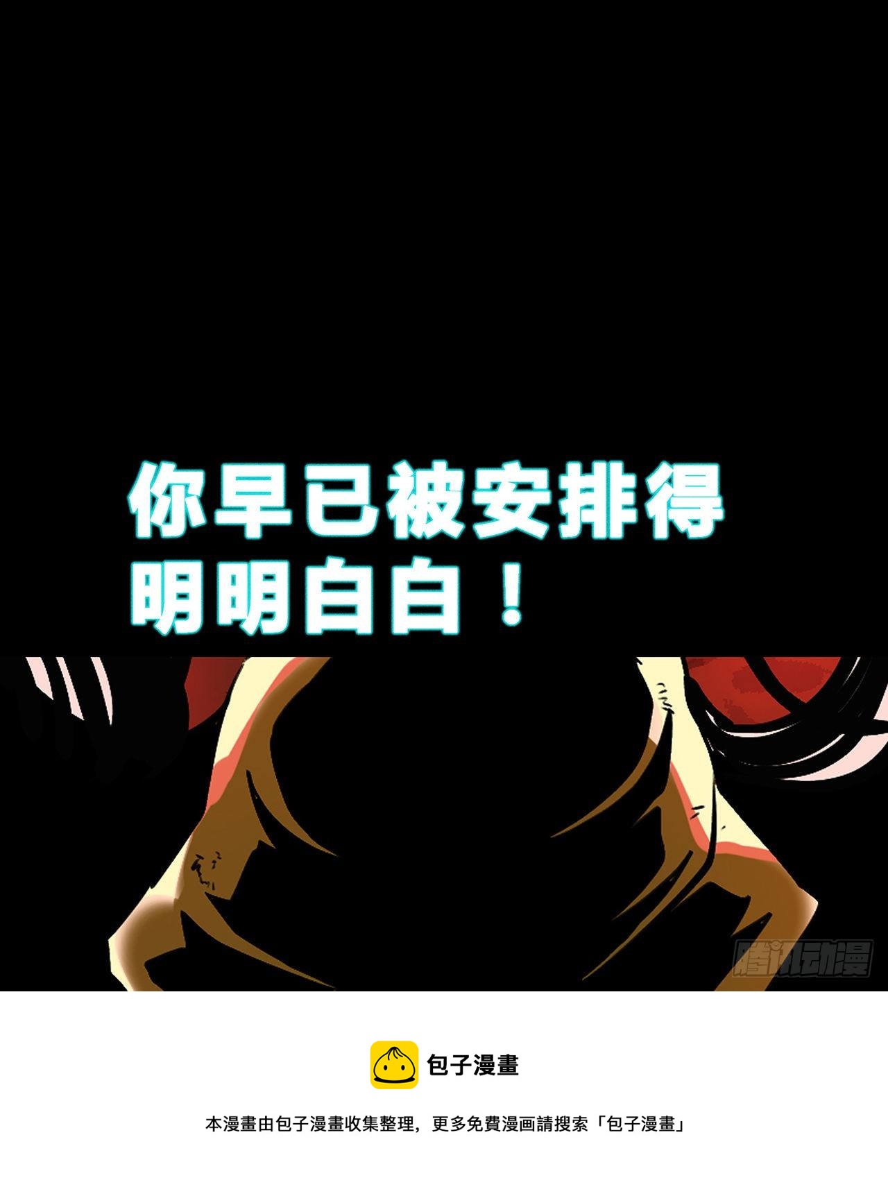 上线通知-第1话