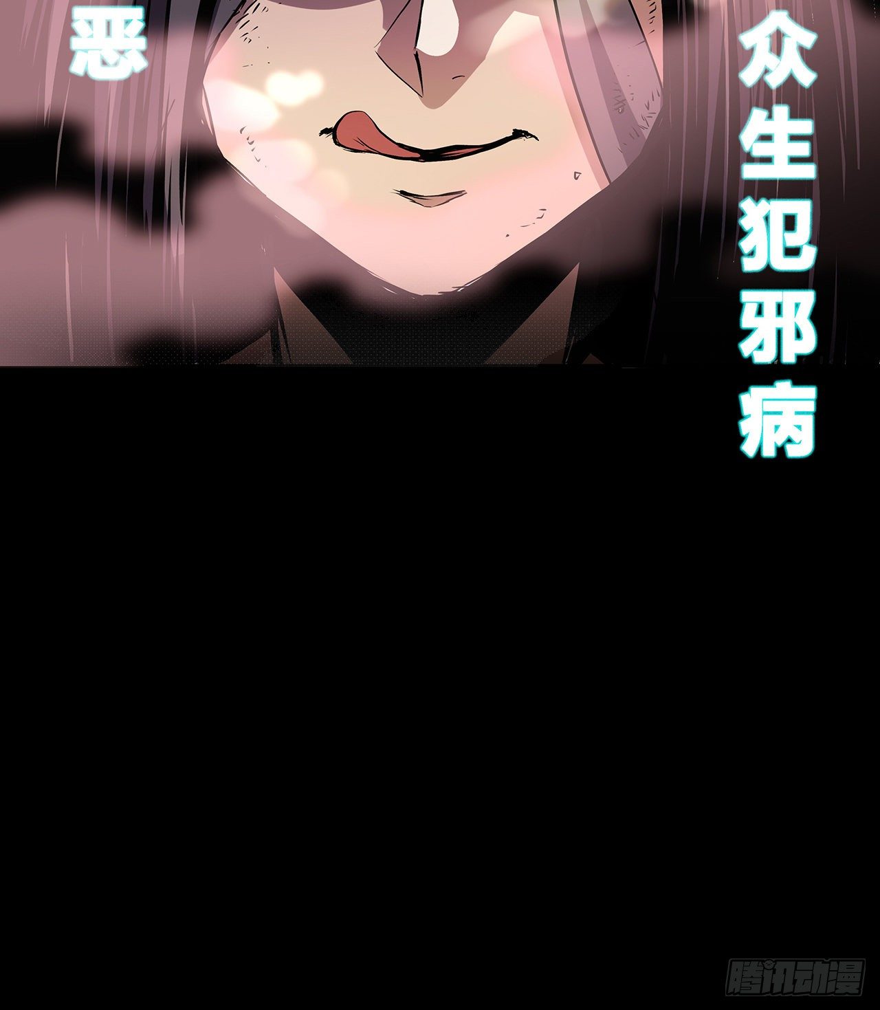 上线通知-第1话