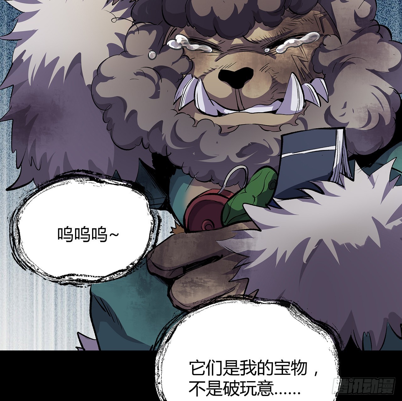 10话 老大你好(1/2)-第11话