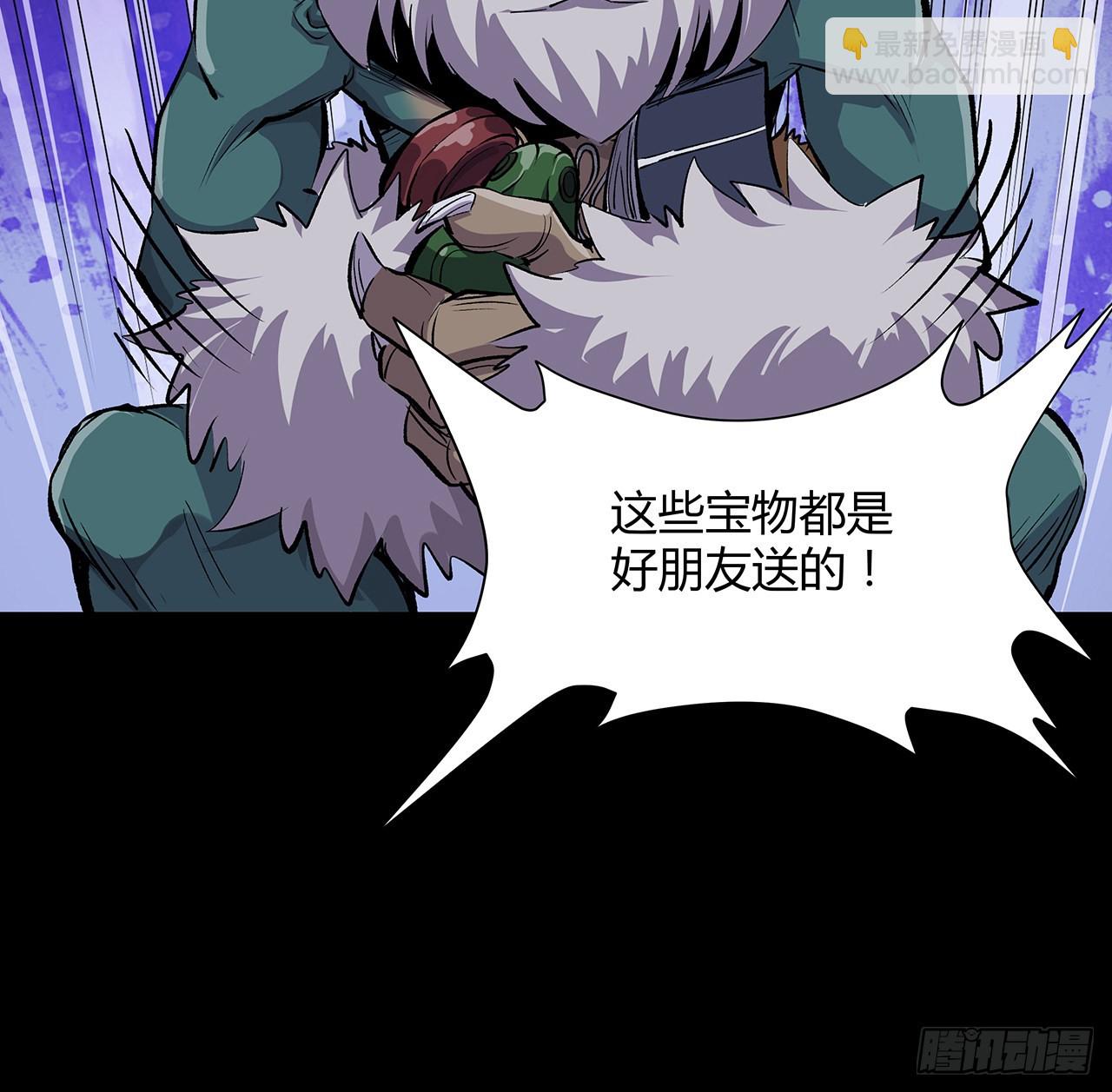 10话 老大你好(1/2)-第11话
