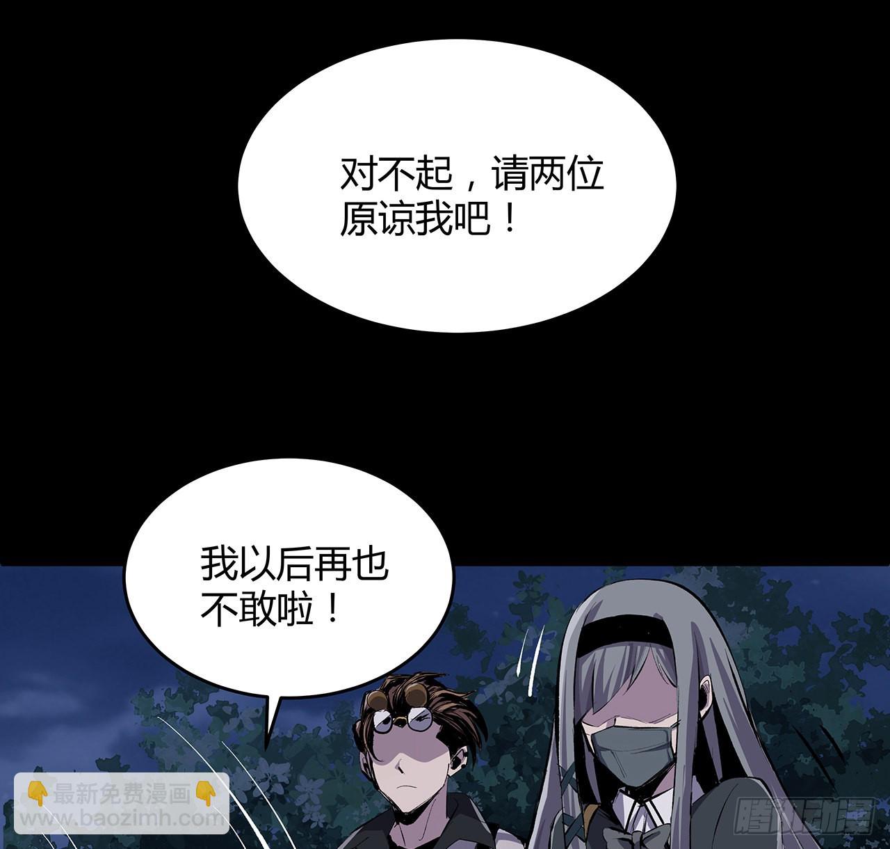 10话 老大你好(1/2)-第11话