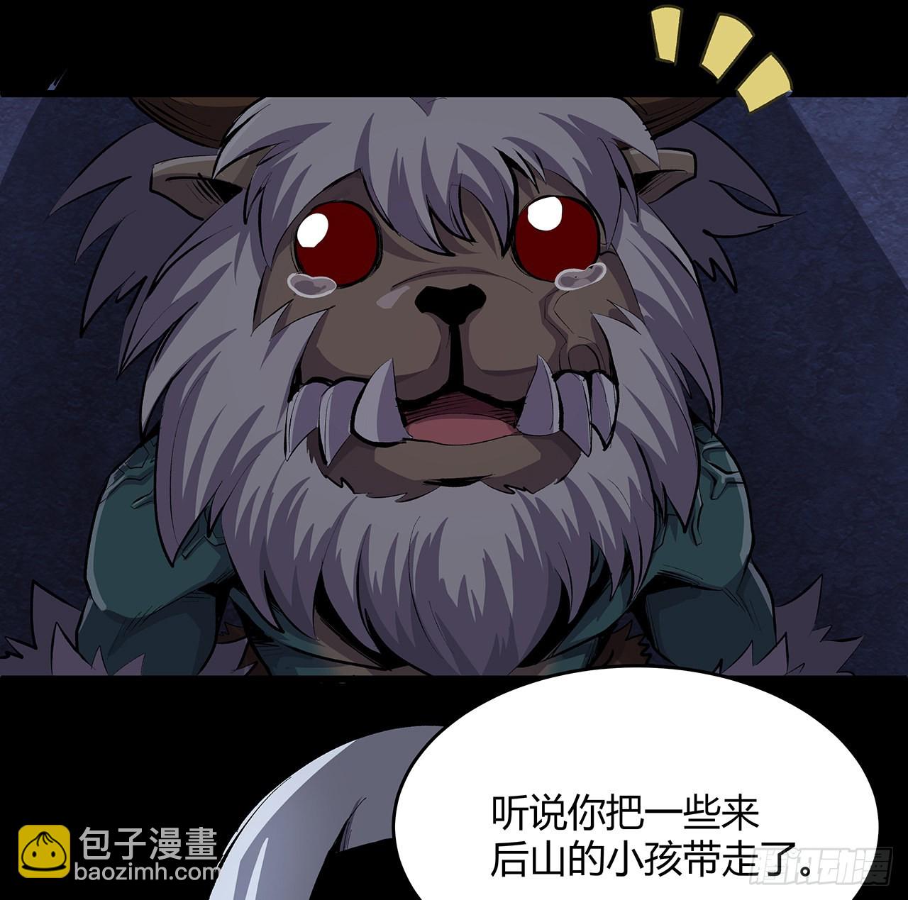10话 老大你好(1/2)-第11话