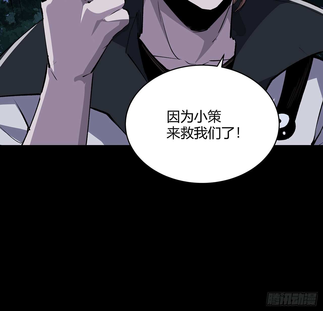 10话 老大你好(1/2)-第11话