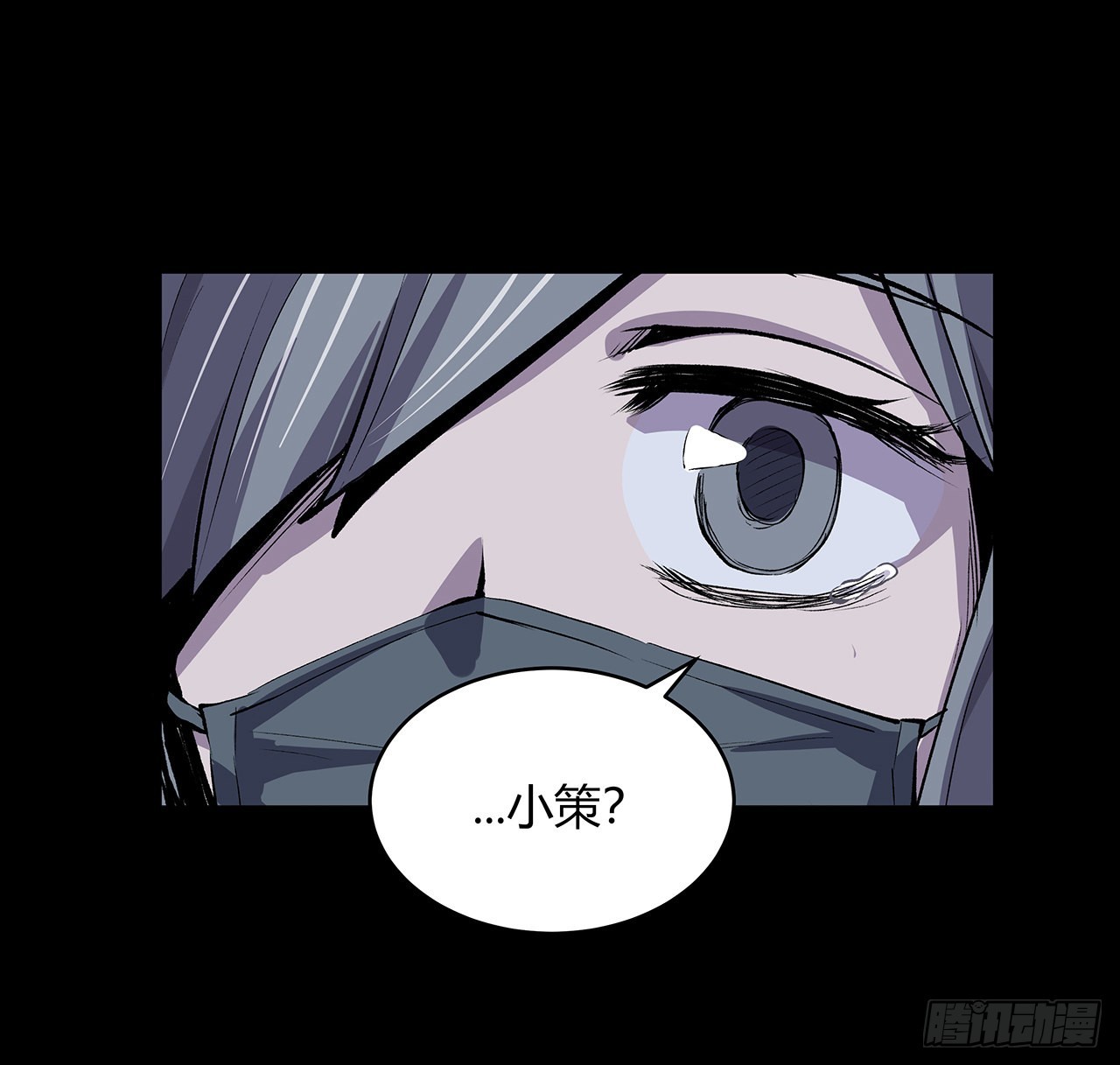 10话 老大你好(1/2)-第11话