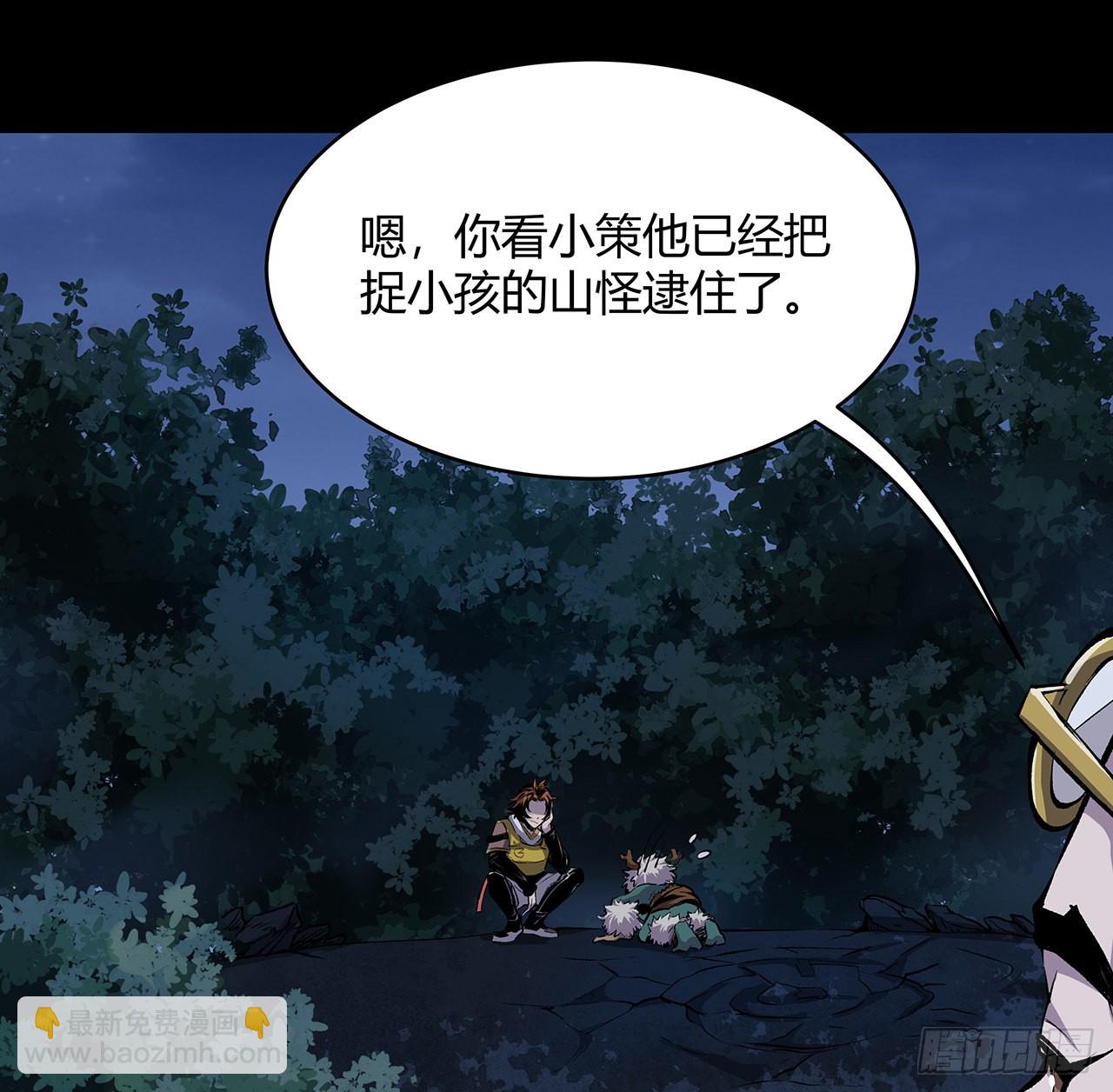 10话 老大你好(1/2)-第11话