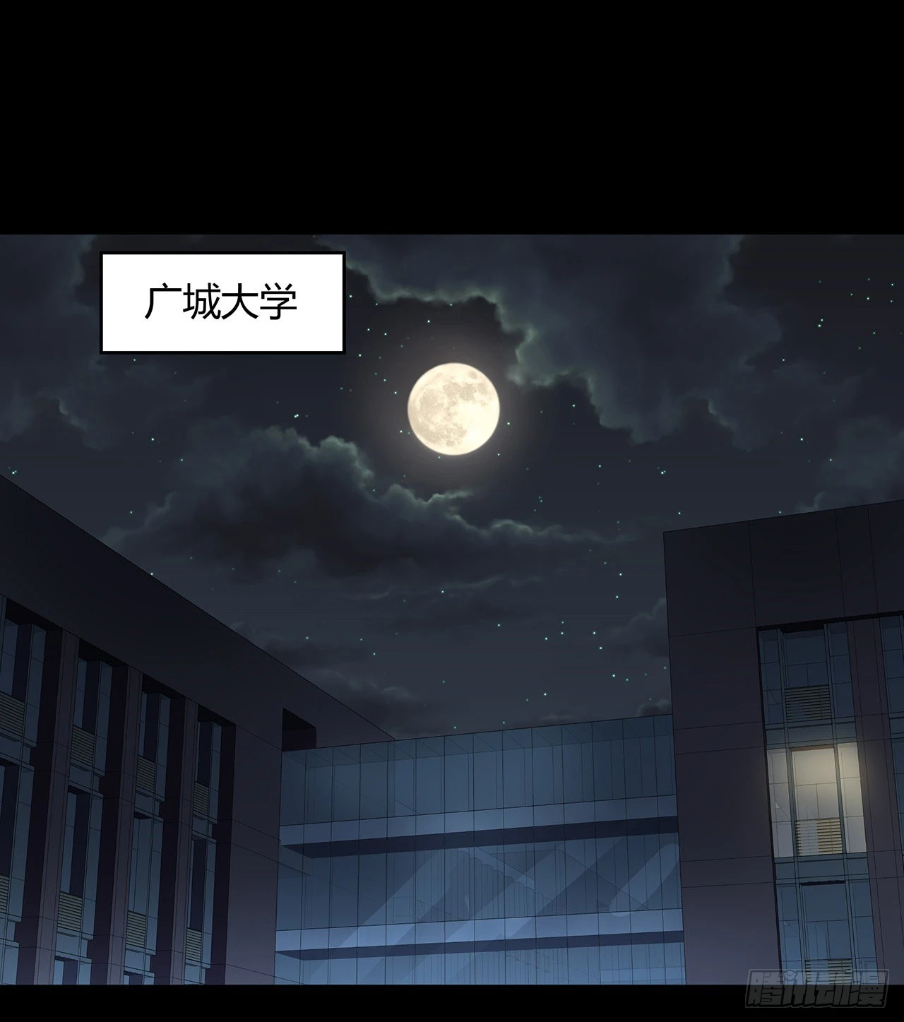 12话 倒霉蛋白晚晚(1/2)-第13话