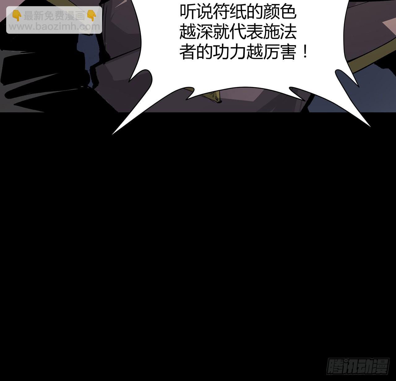 12话 倒霉蛋白晚晚(1/2)-第13话