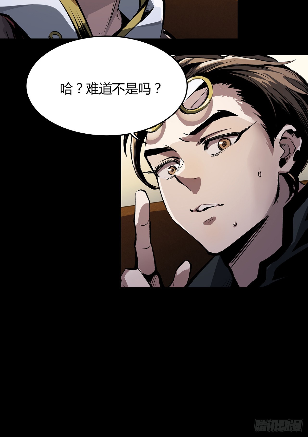 12话 倒霉蛋白晚晚(1/2)-第13话
