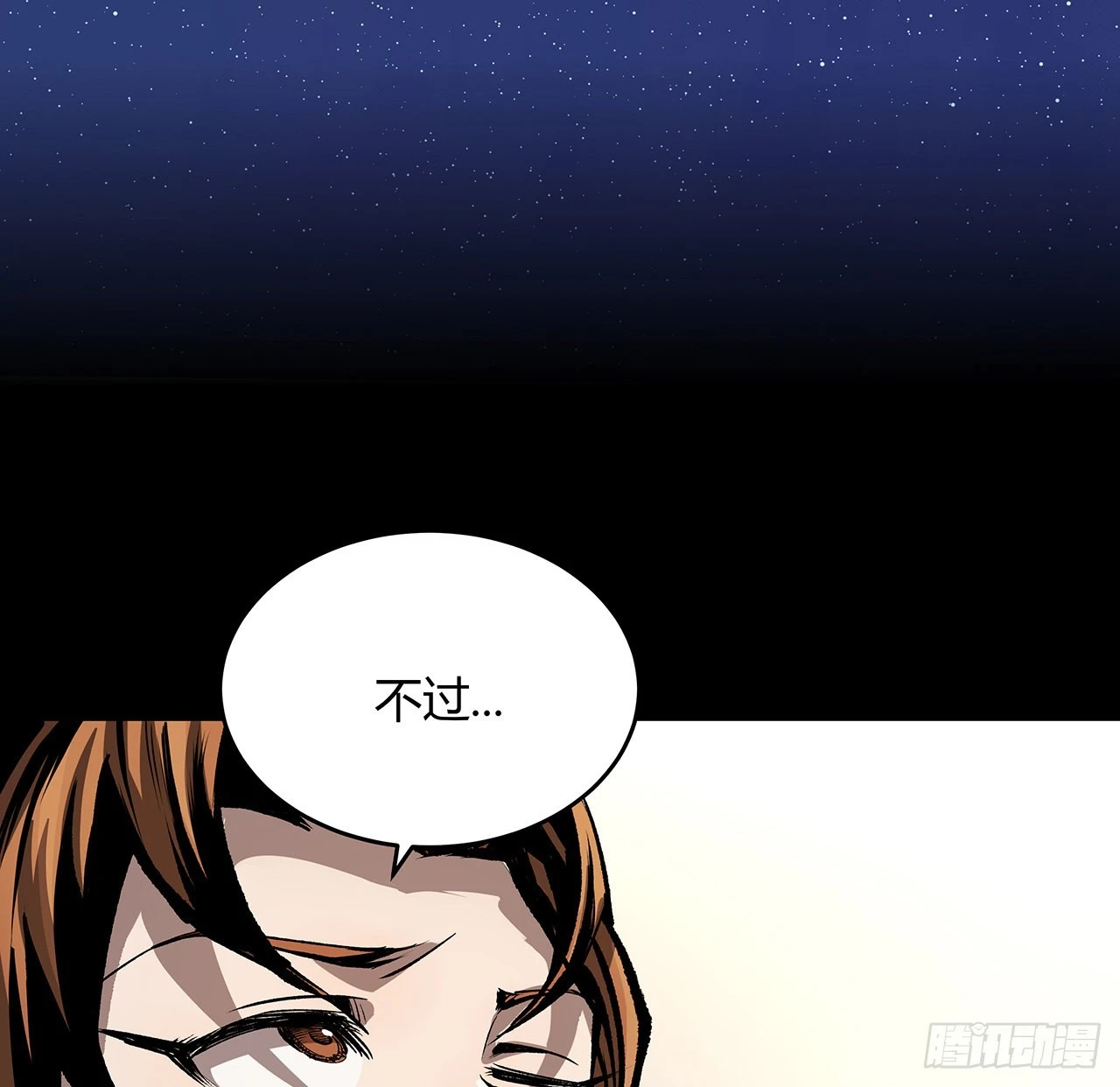 12话 倒霉蛋白晚晚(1/2)-第13话