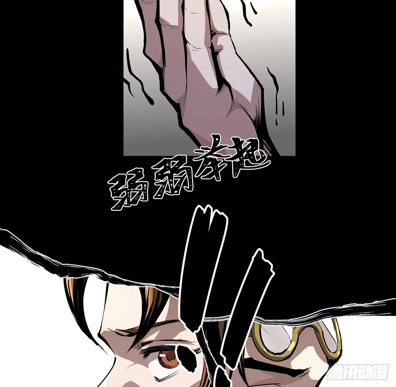 12话 倒霉蛋白晚晚(1/2)-第13话