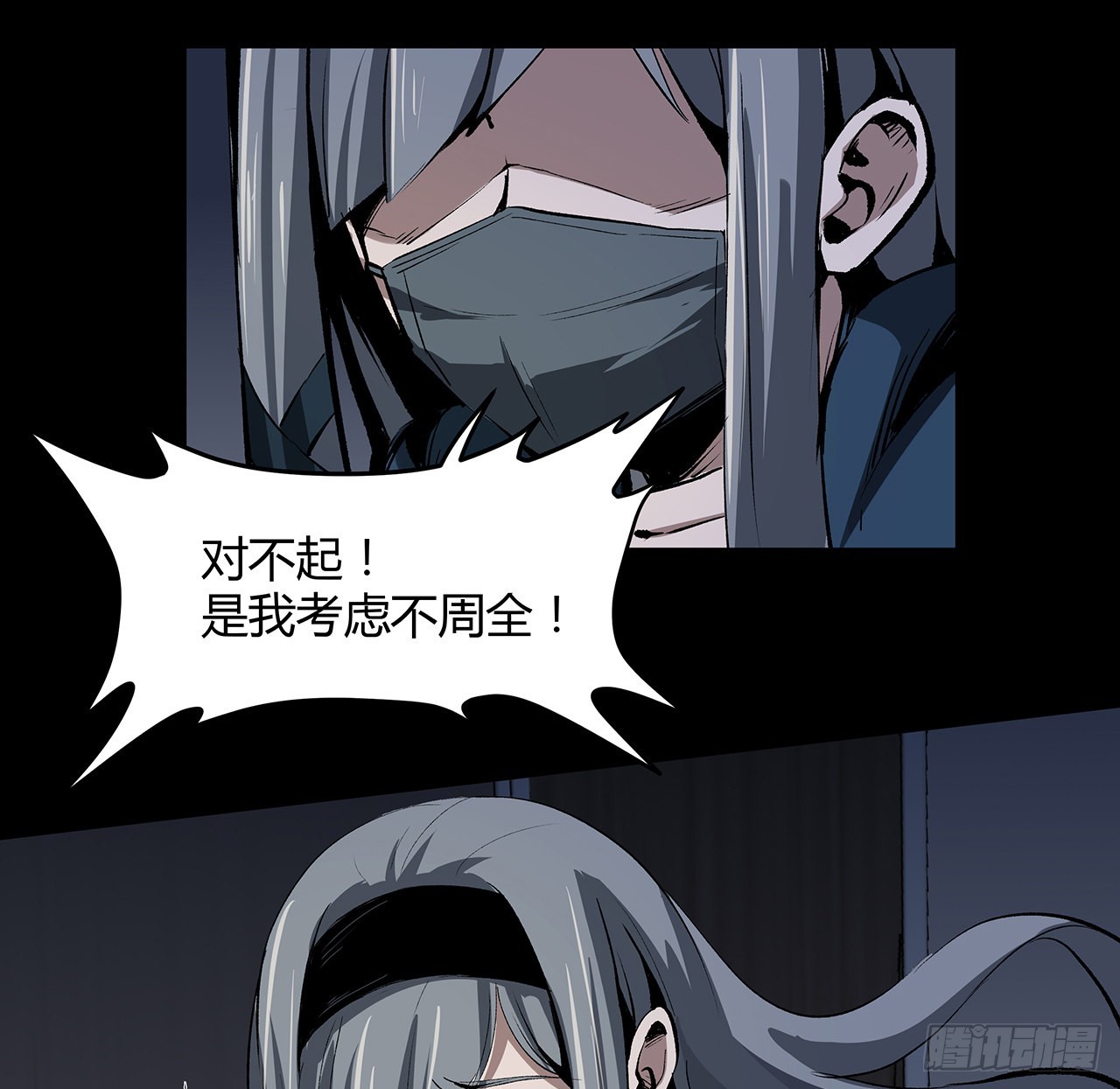 12话 倒霉蛋白晚晚(1/2)-第13话