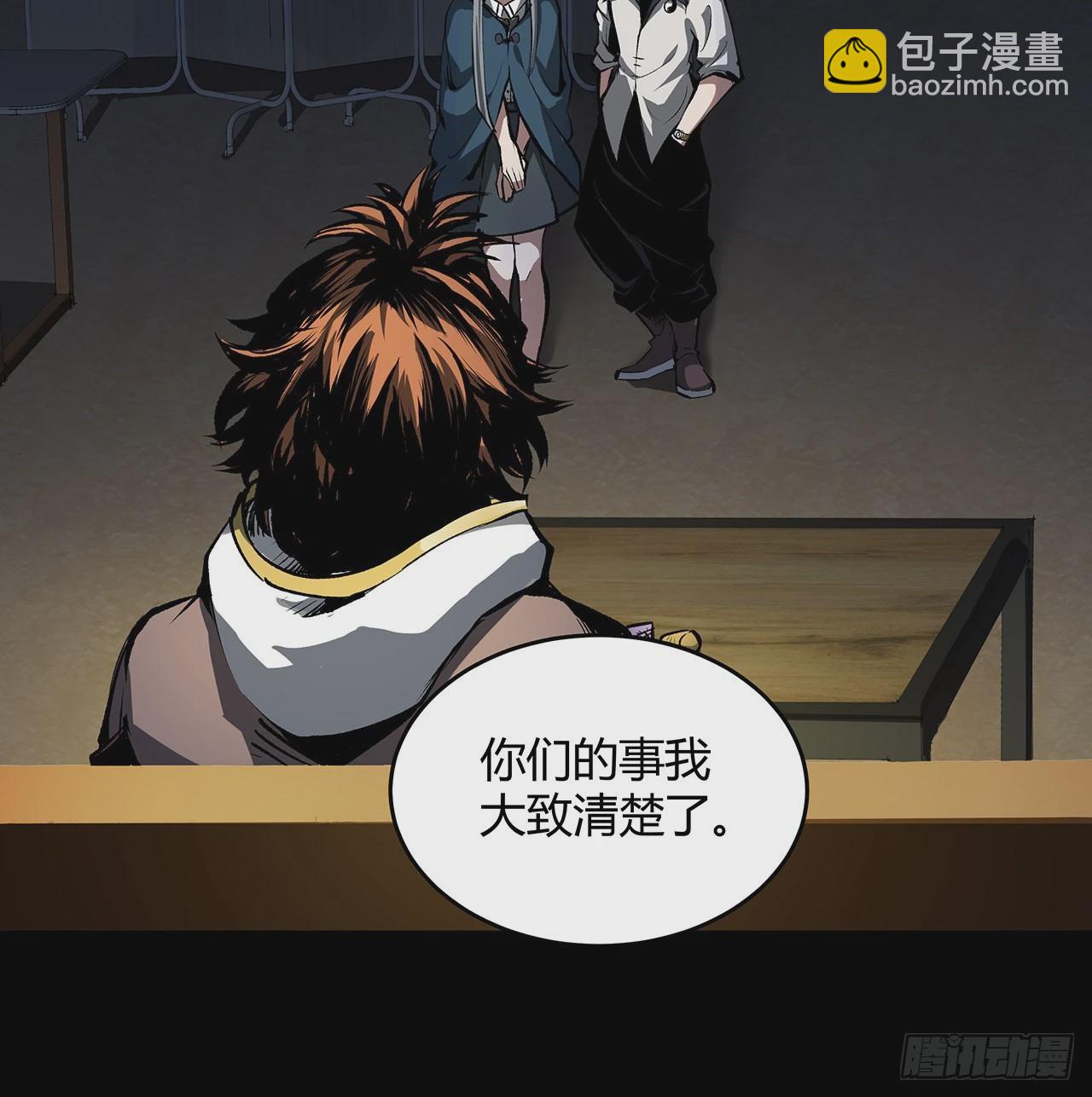 12话 倒霉蛋白晚晚(1/2)-第13话