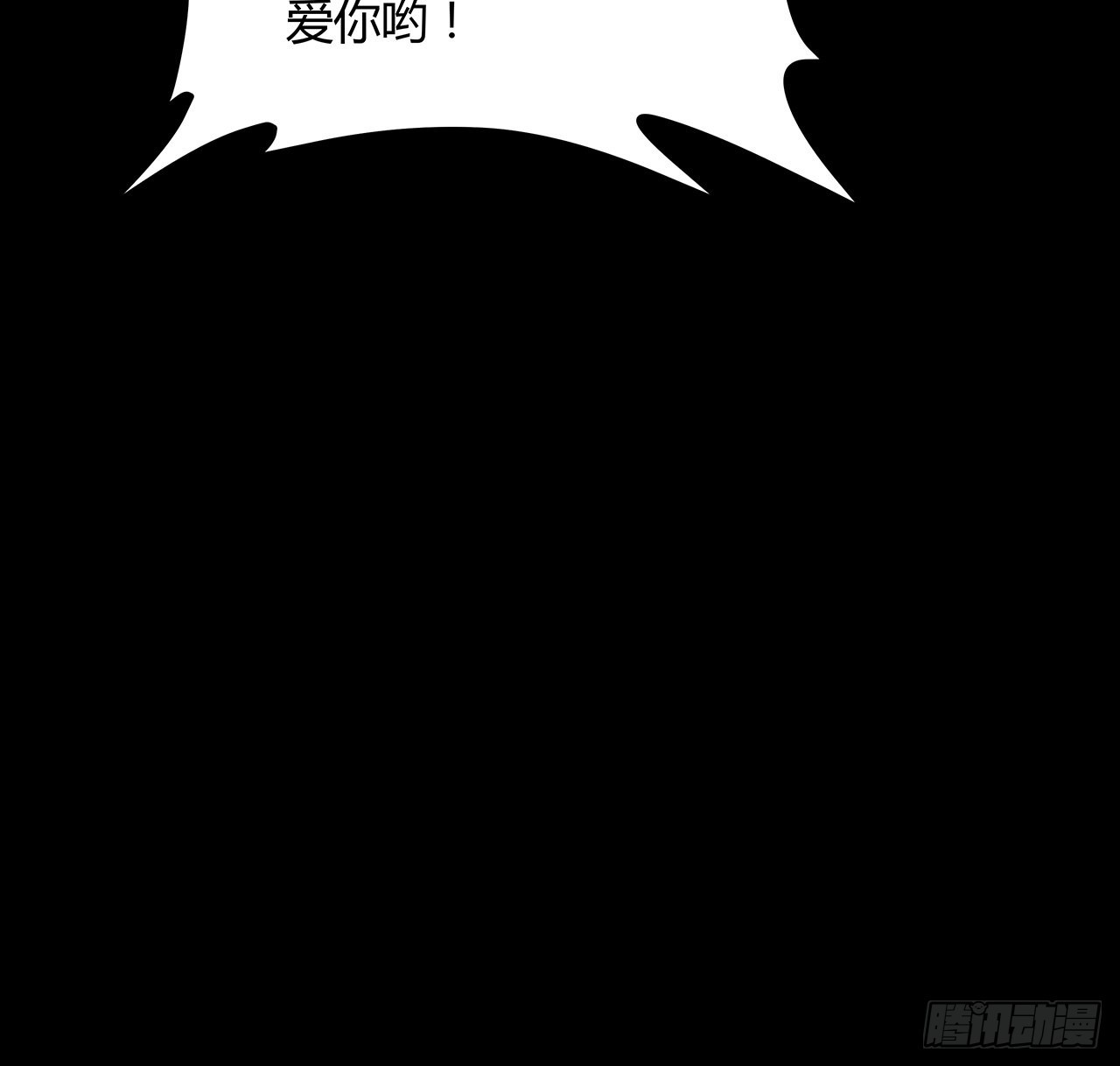 14话 真是见&ldquo;鬼&rdquo;了(1/2)-第15话