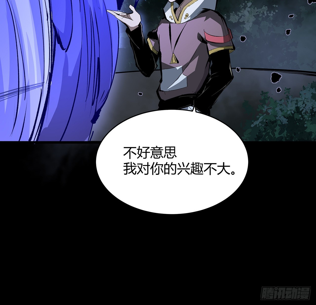 14话 真是见&ldquo;鬼&rdquo;了(1/2)-第15话