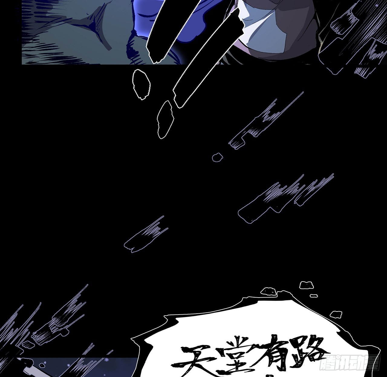14话 真是见&ldquo;鬼&rdquo;了(1/2)-第15话