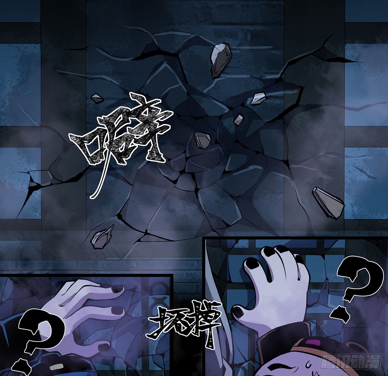 16话 可真是个&ldquo;大美女&rdquo;(1/2)-第17话