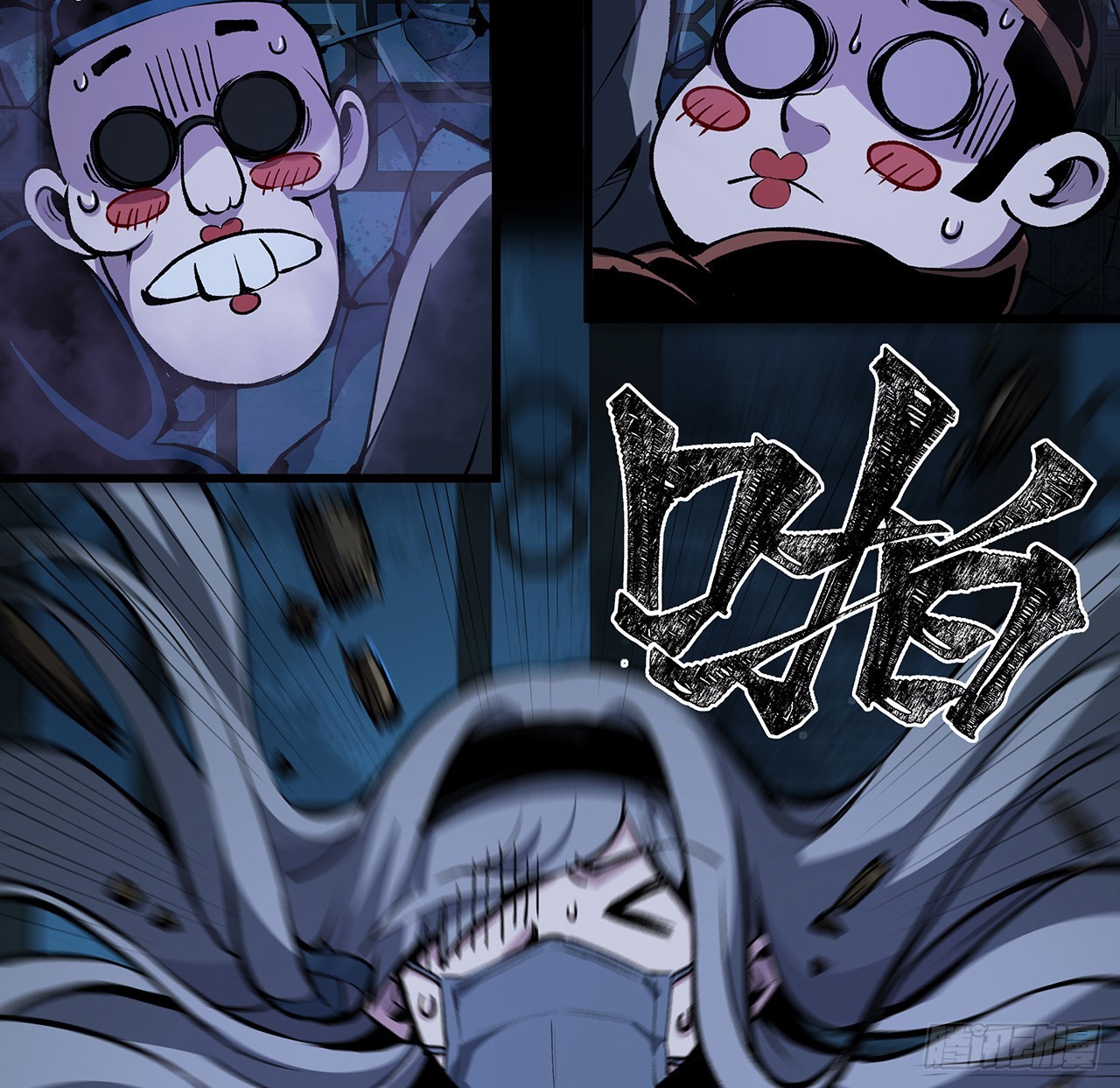 16话 可真是个&ldquo;大美女&rdquo;(1/2)-第17话