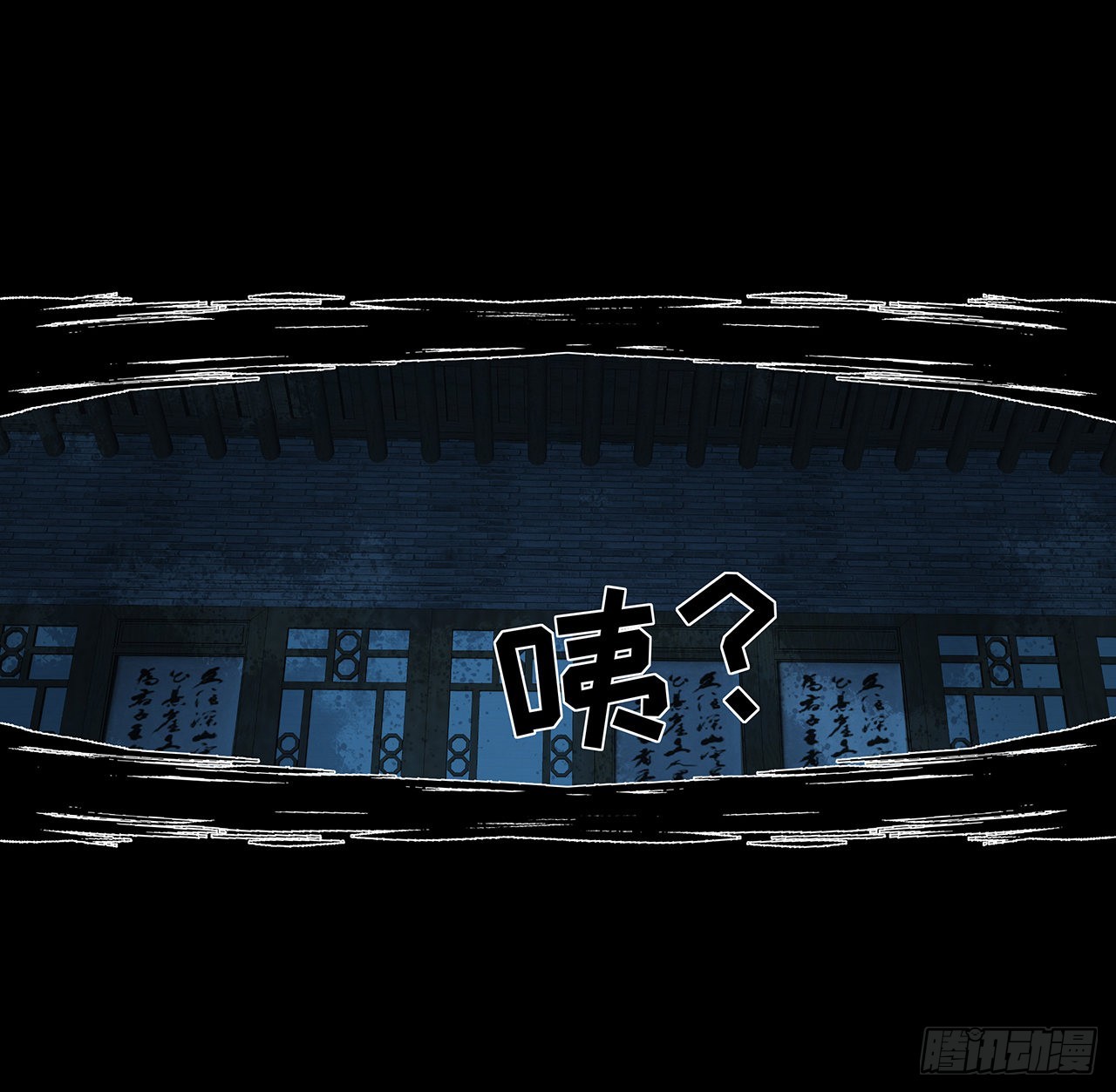 16话 可真是个&ldquo;大美女&rdquo;(1/2)-第17话