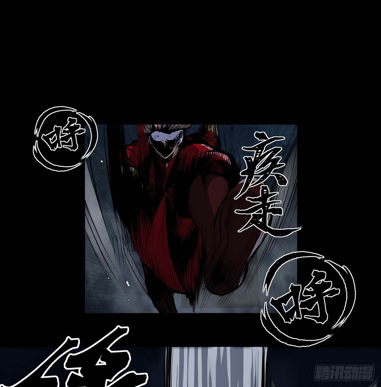 16话 可真是个&ldquo;大美女&rdquo;(1/2)-第17话