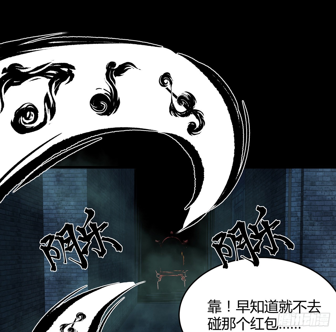 16话 可真是个&ldquo;大美女&rdquo;(1/2)-第17话