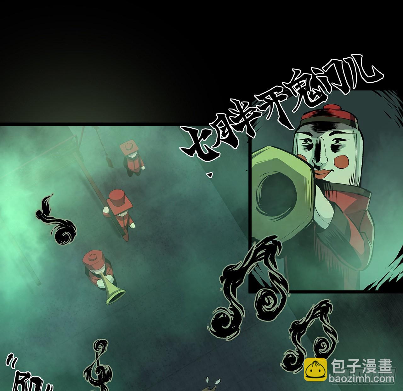 16话 可真是个&ldquo;大美女&rdquo;(1/2)-第17话