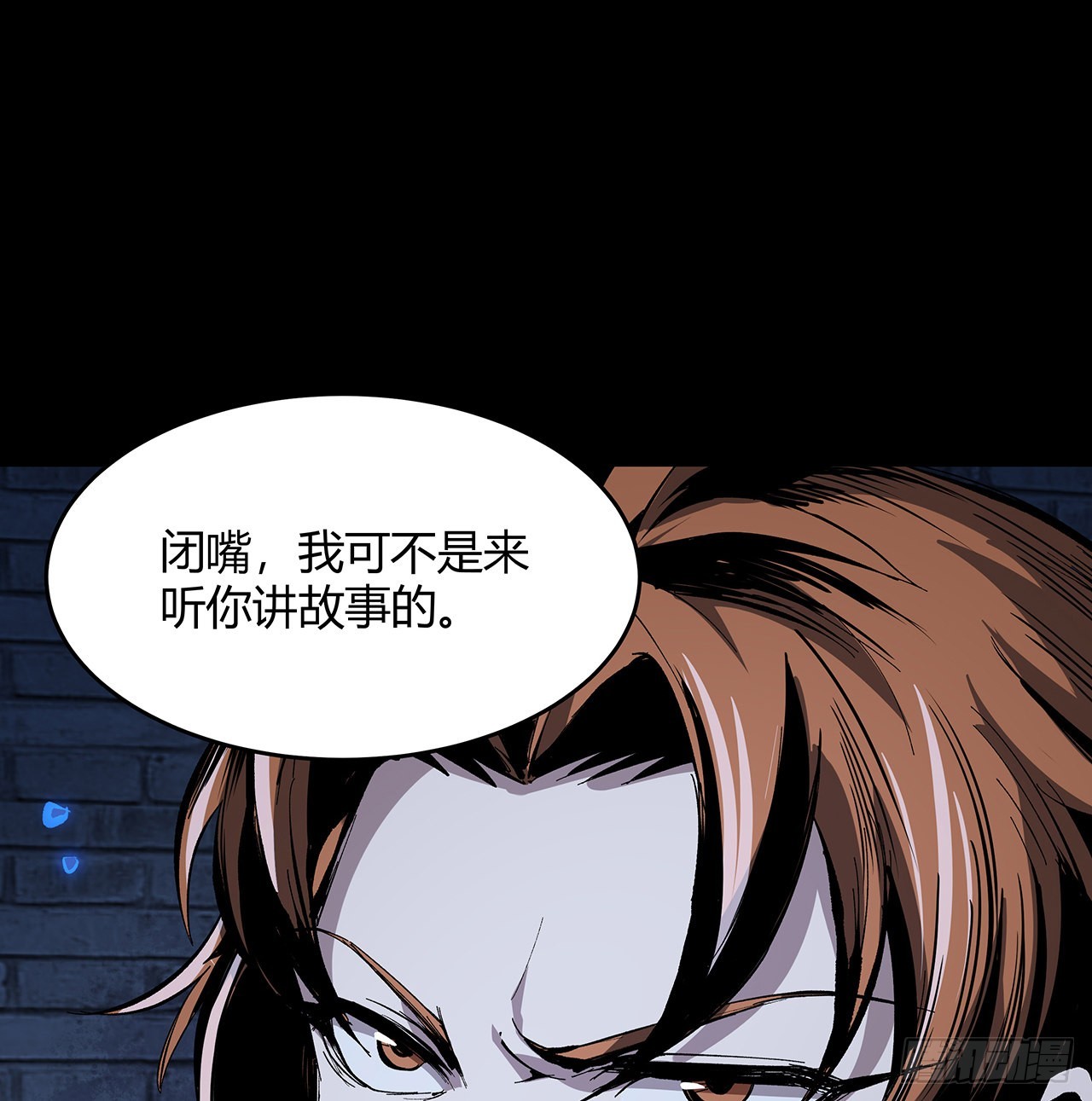 18话 泼妇？仙师哥哥？(1/2)-第19话