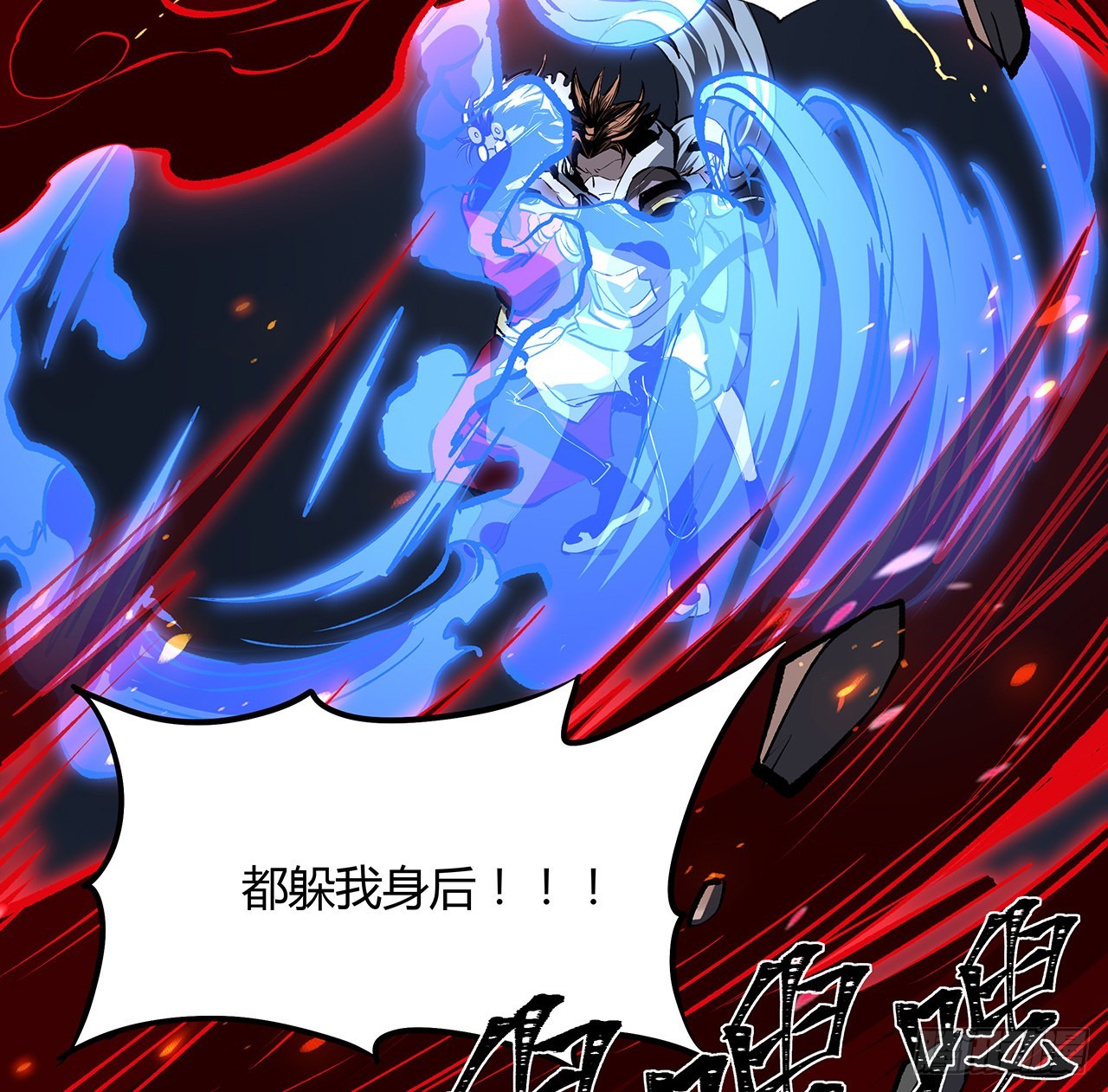 18话 泼妇？仙师哥哥？(1/2)-第19话