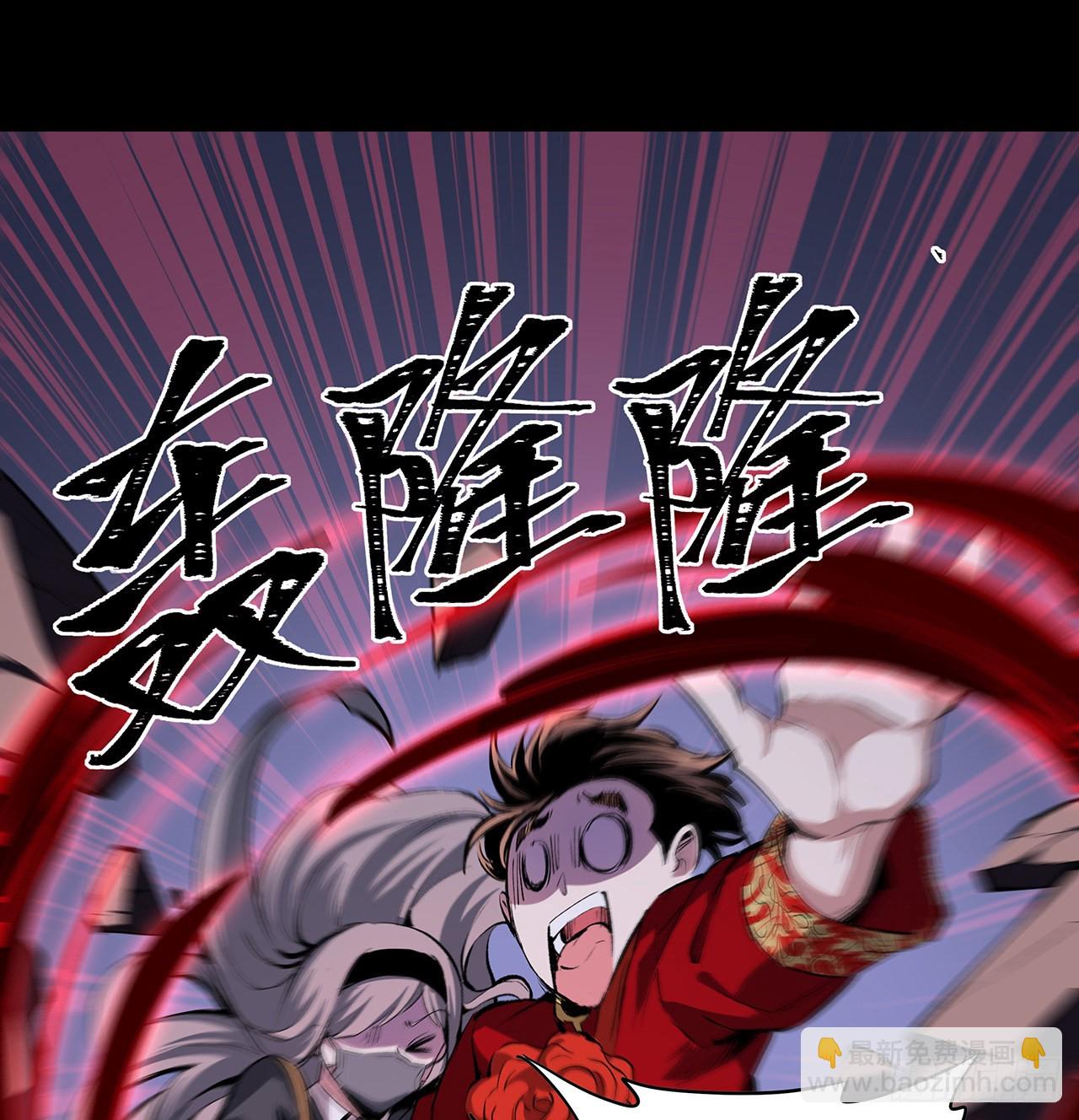 18话 泼妇？仙师哥哥？(1/2)-第19话