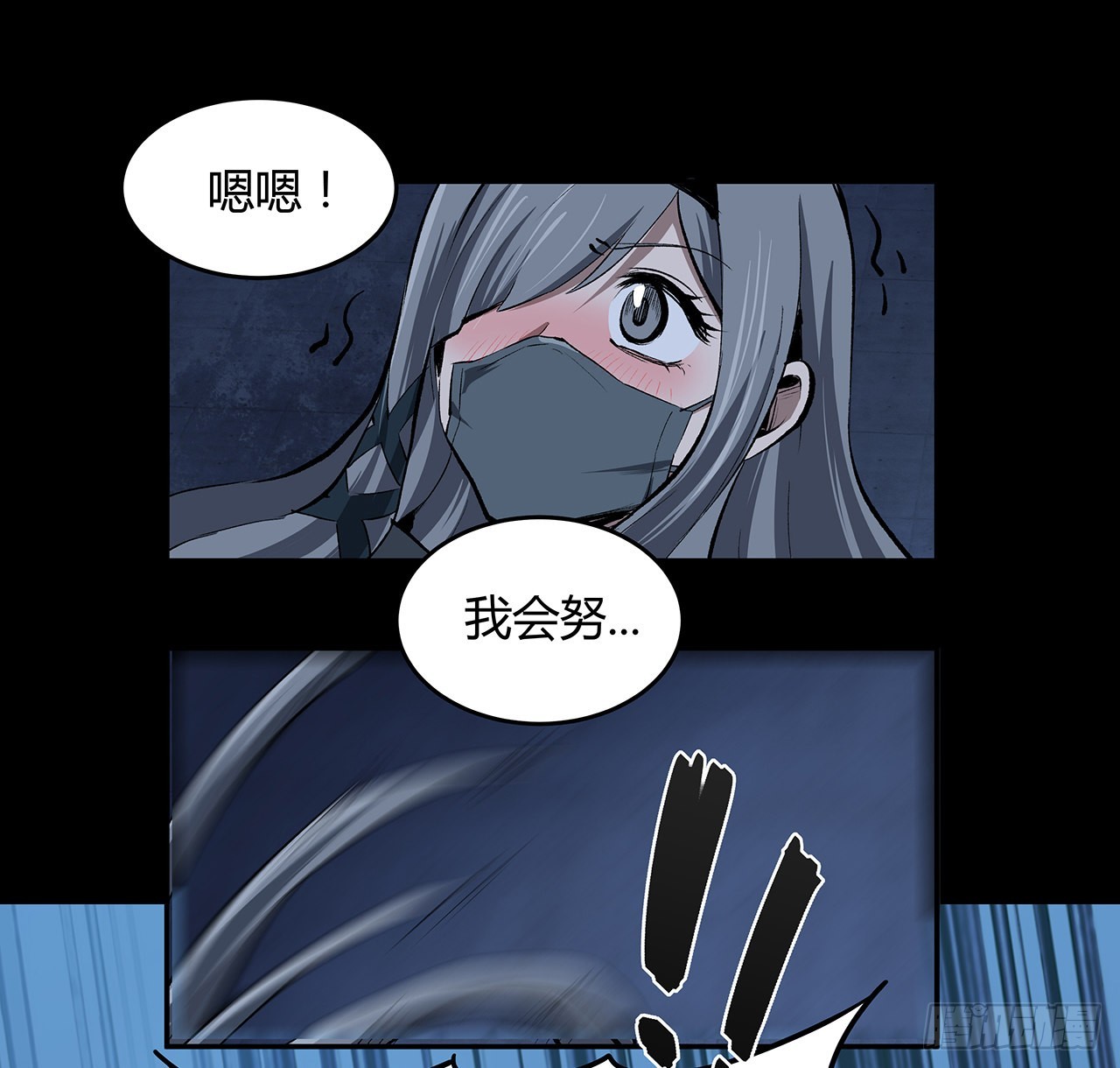 18话 泼妇？仙师哥哥？(1/2)-第19话