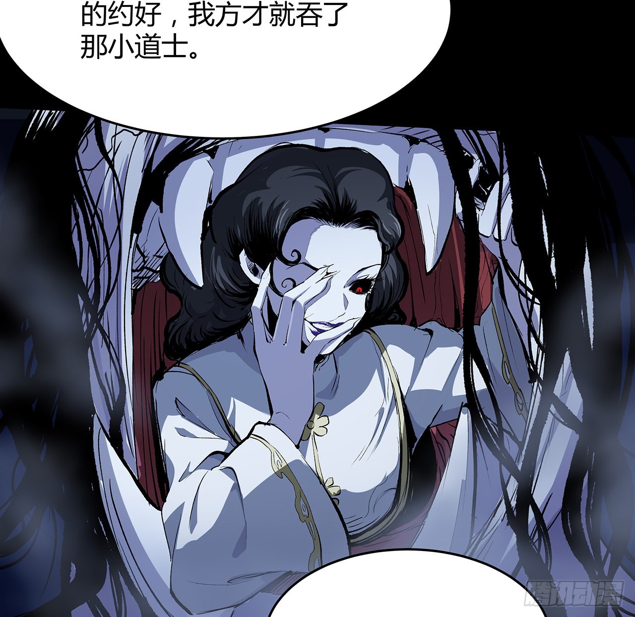 18话 泼妇？仙师哥哥？(1/2)-第19话
