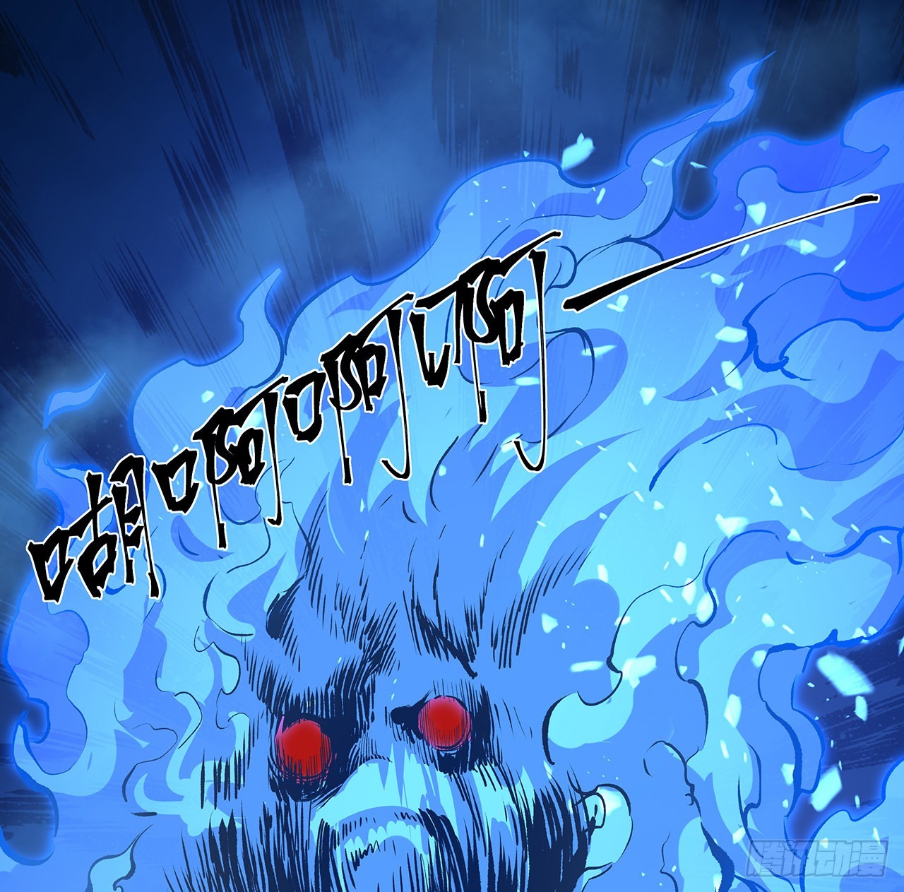 18话 泼妇？仙师哥哥？(1/2)-第19话