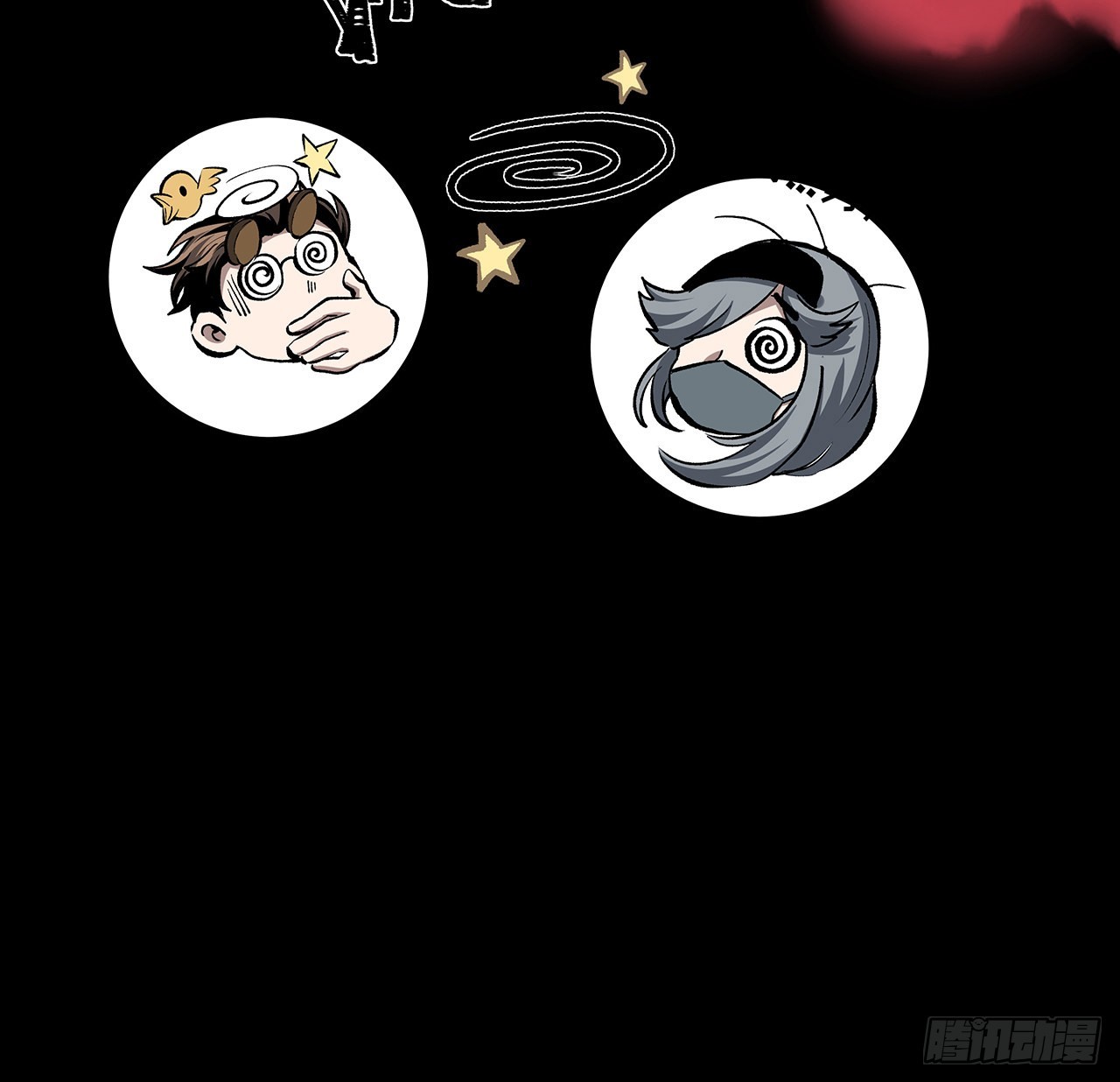 18话 泼妇？仙师哥哥？(1/2)-第19话