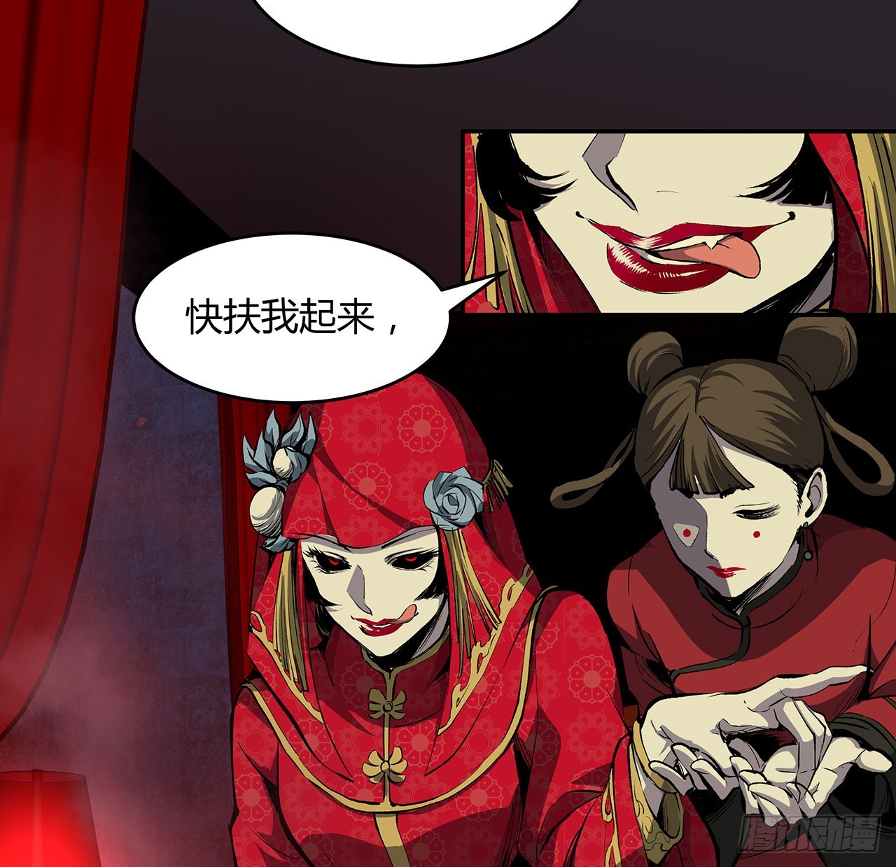18话 泼妇？仙师哥哥？(1/2)-第19话