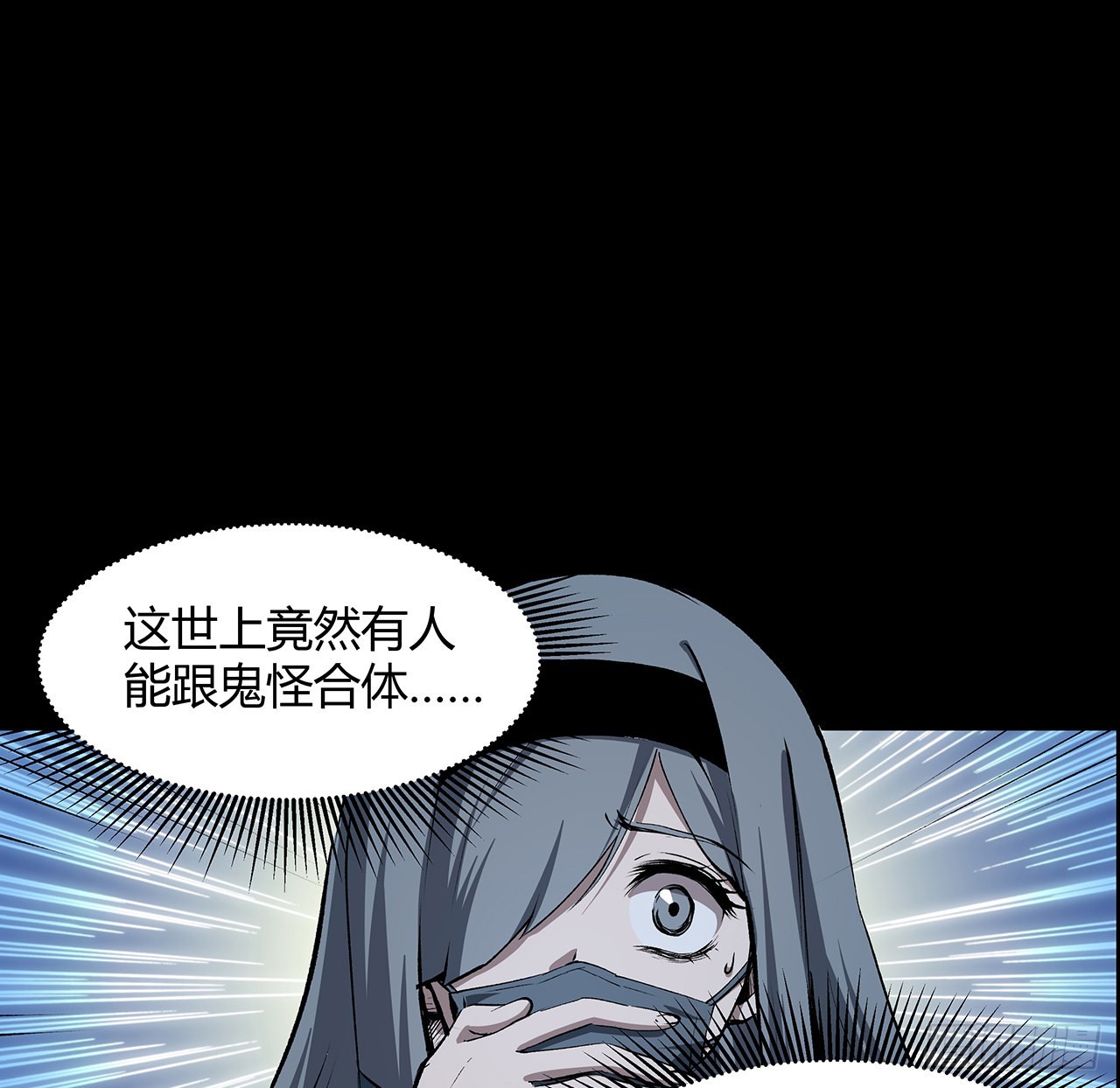 18话 泼妇？仙师哥哥？(1/2)-第19话