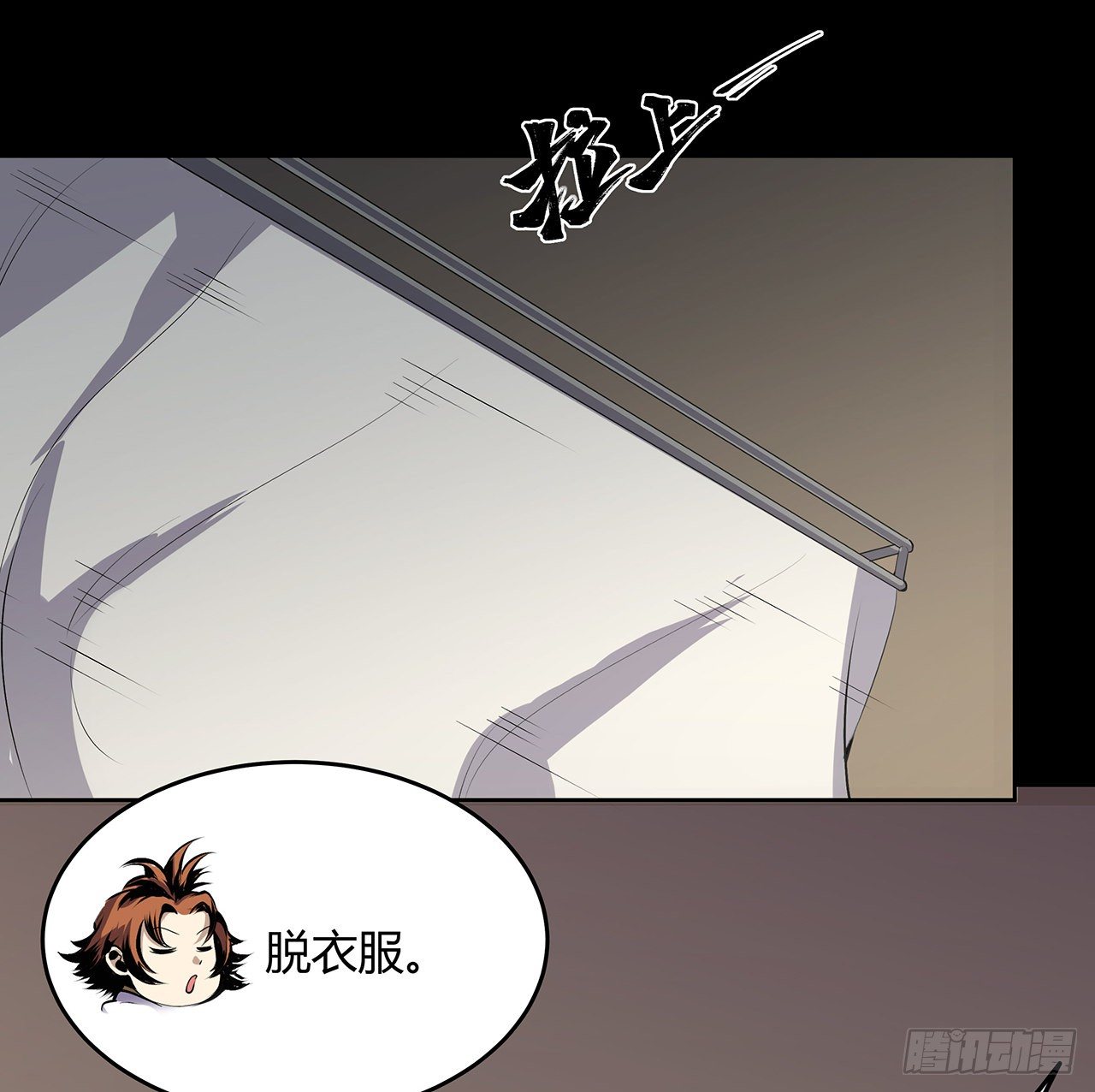 2话 你们麻烦大了(1/2)-第3话
