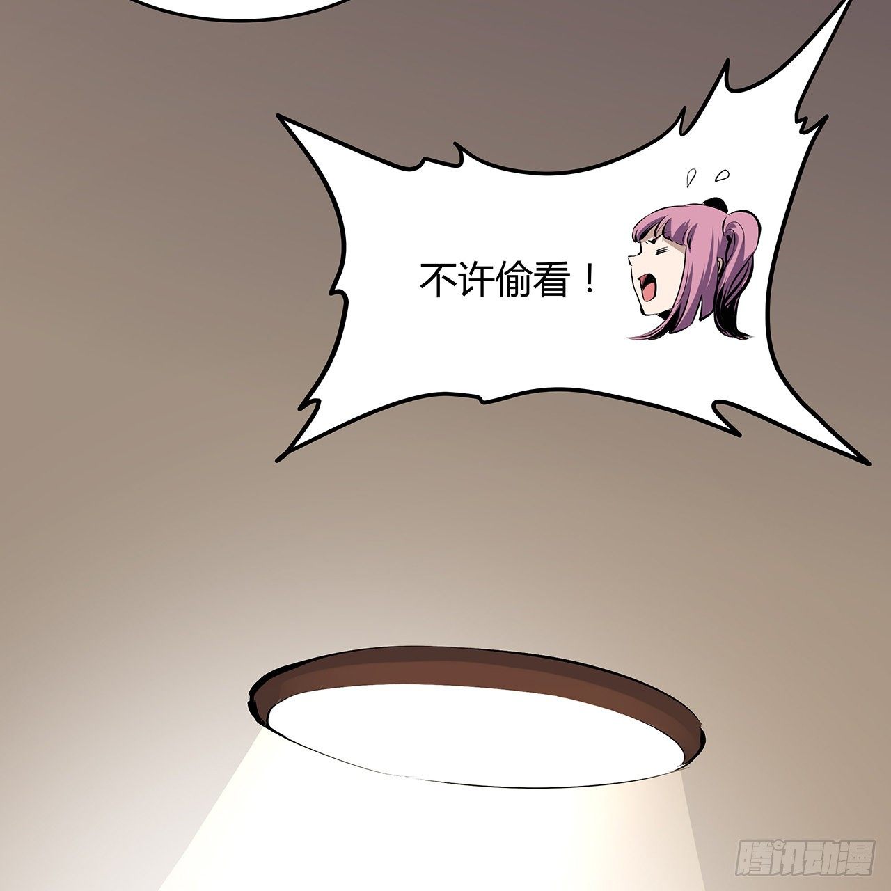 2话 你们麻烦大了(1/2)-第3话