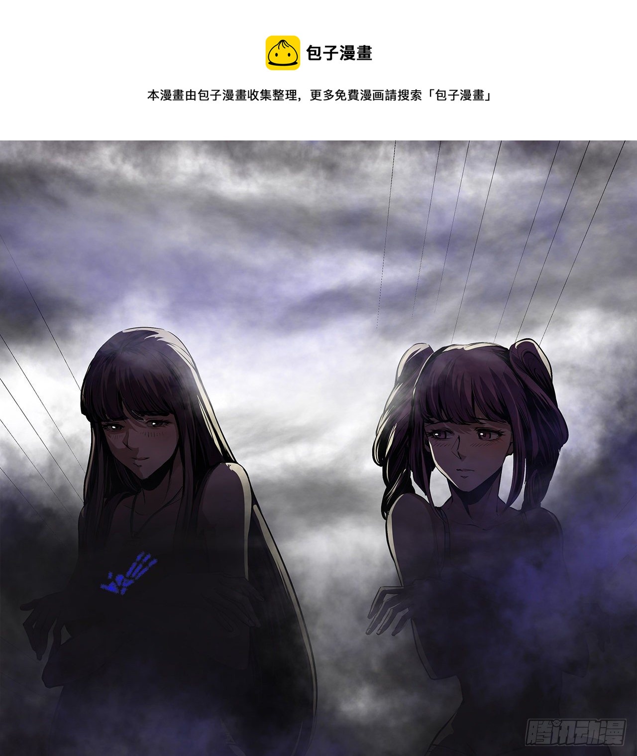 2话 你们麻烦大了(1/2)-第3话