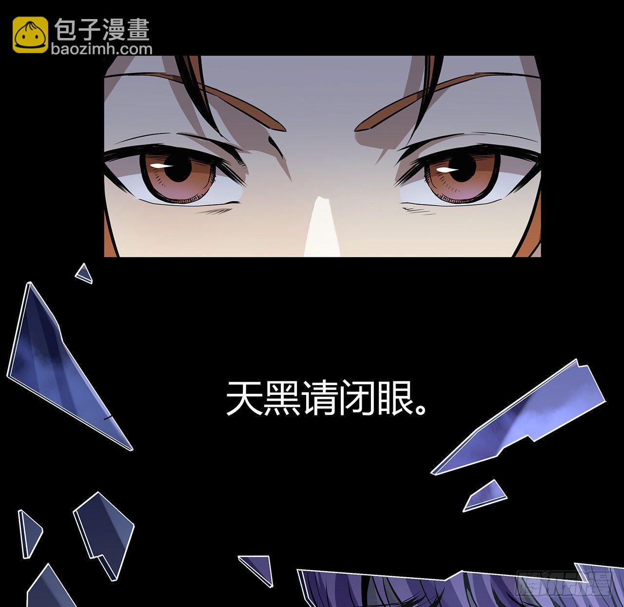 2话 你们麻烦大了(1/2)-第3话