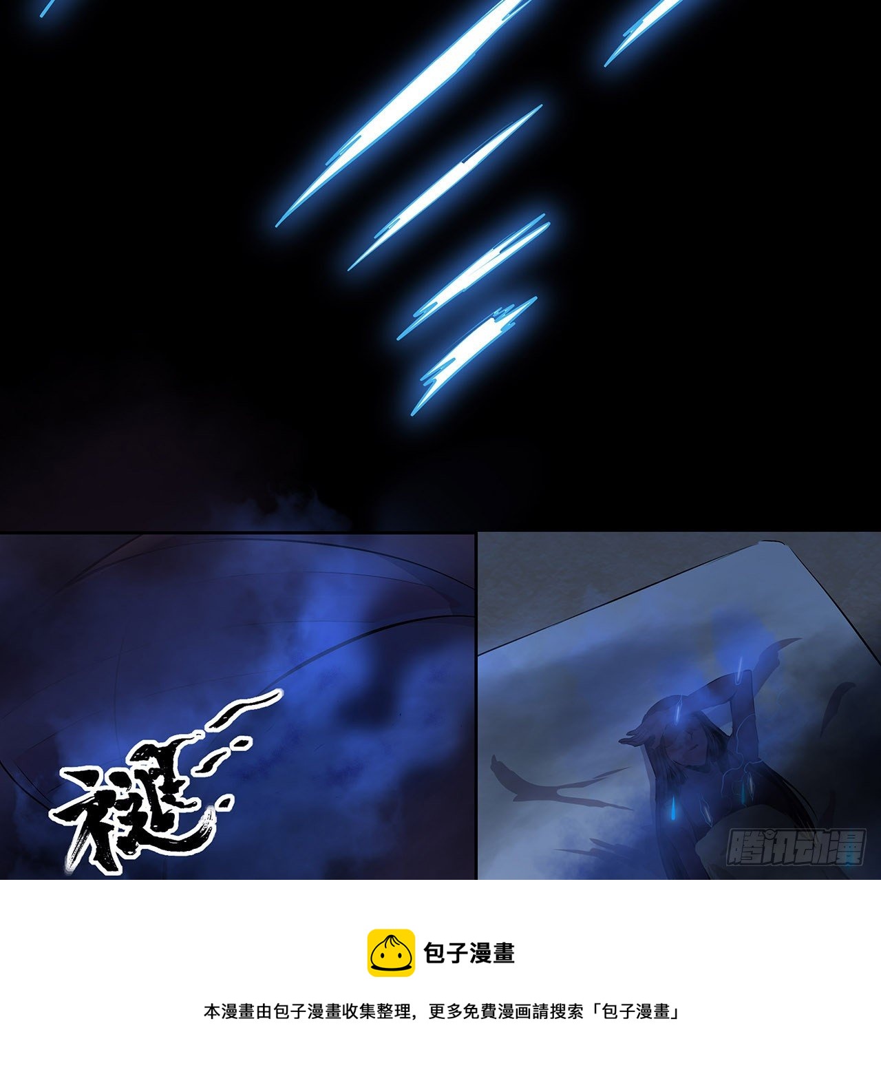2话 你们麻烦大了(1/2)-第3话