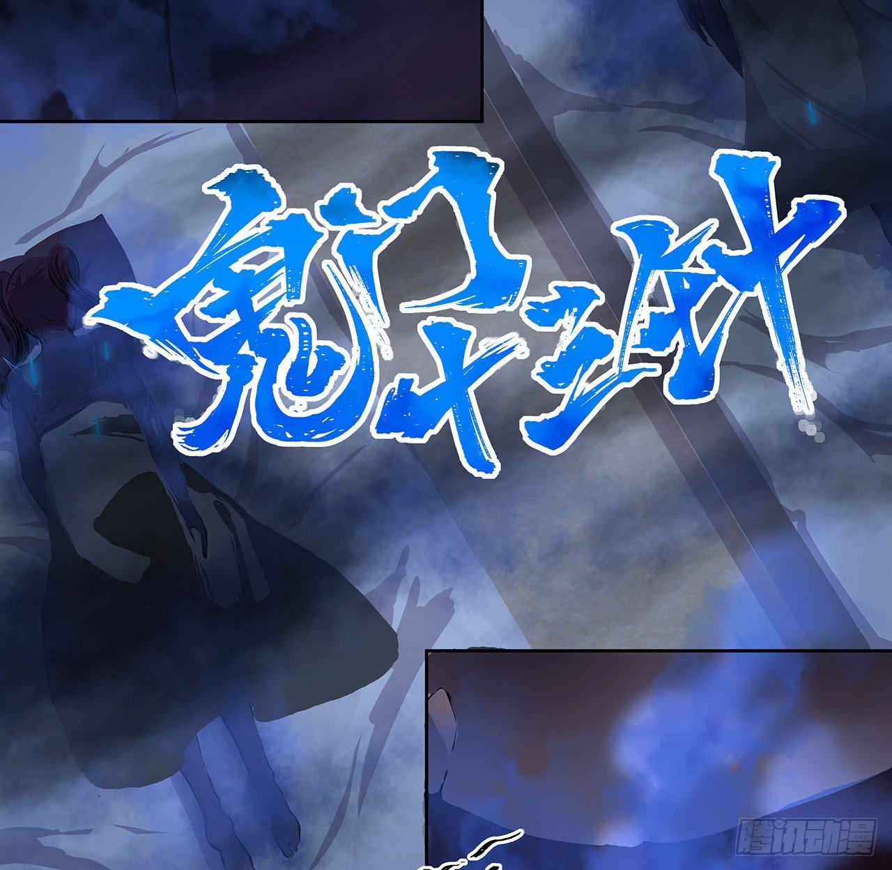 2话 你们麻烦大了(1/2)-第3话
